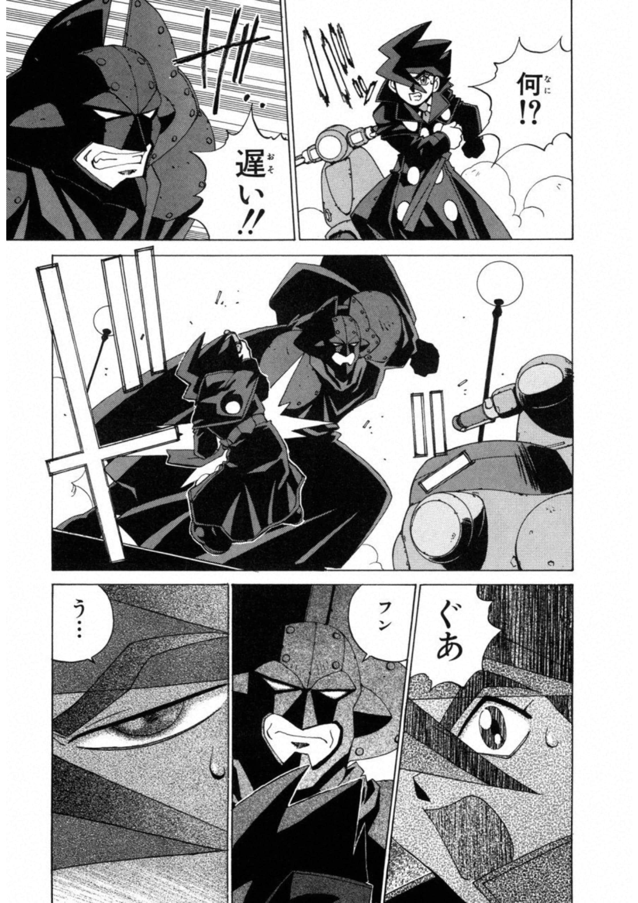 第 143 页