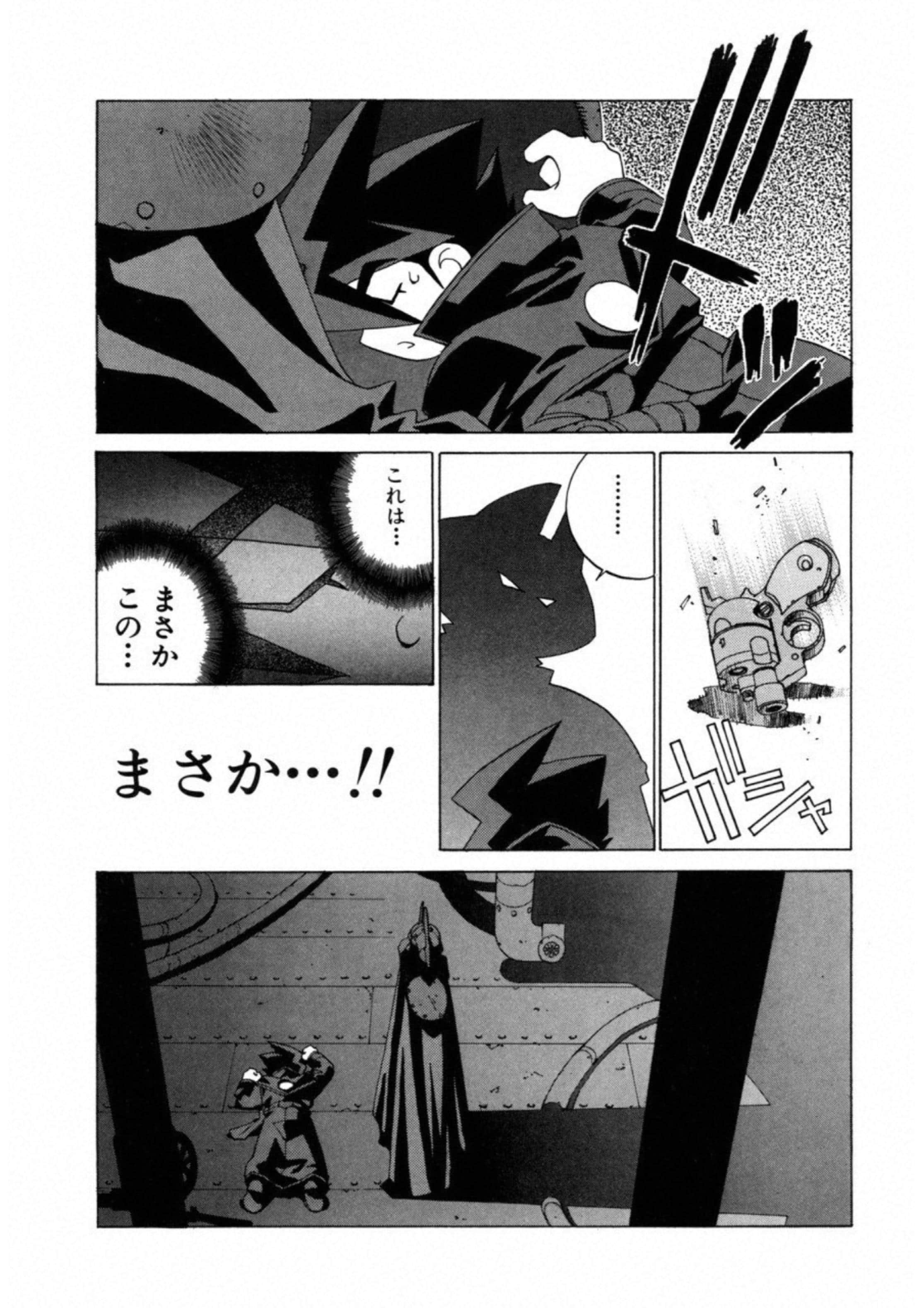 第 144 页