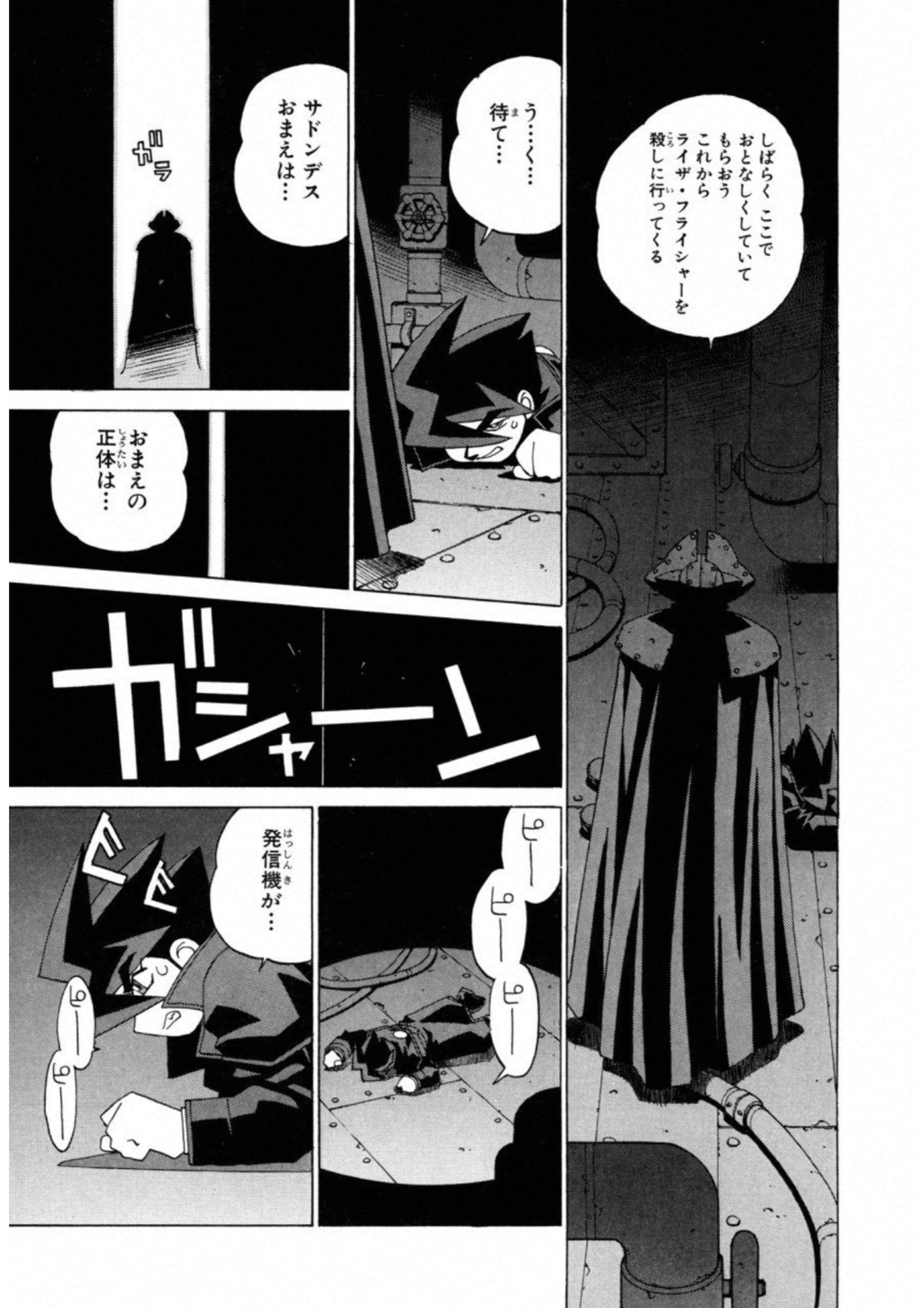 第 145 页