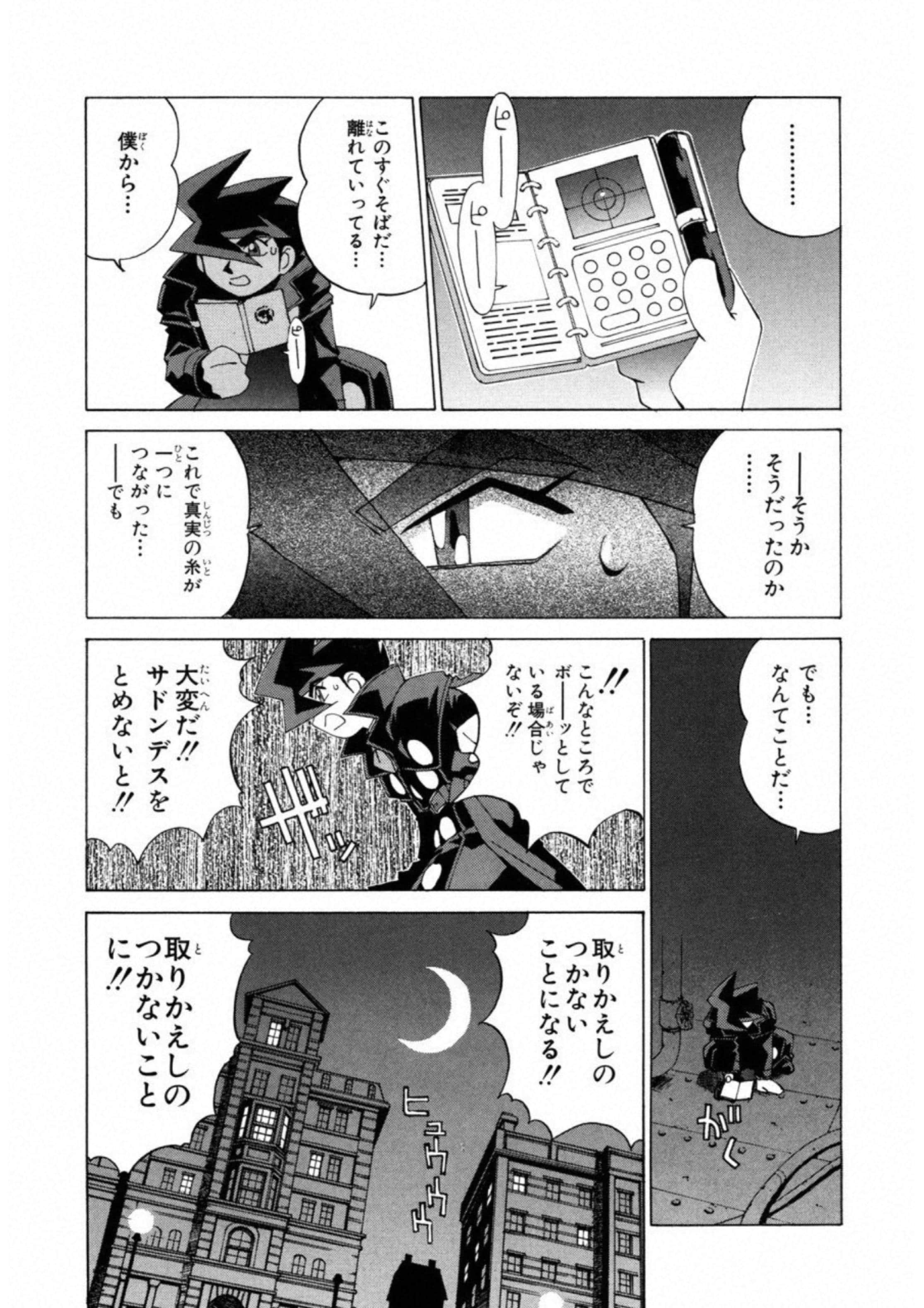 第 146 页