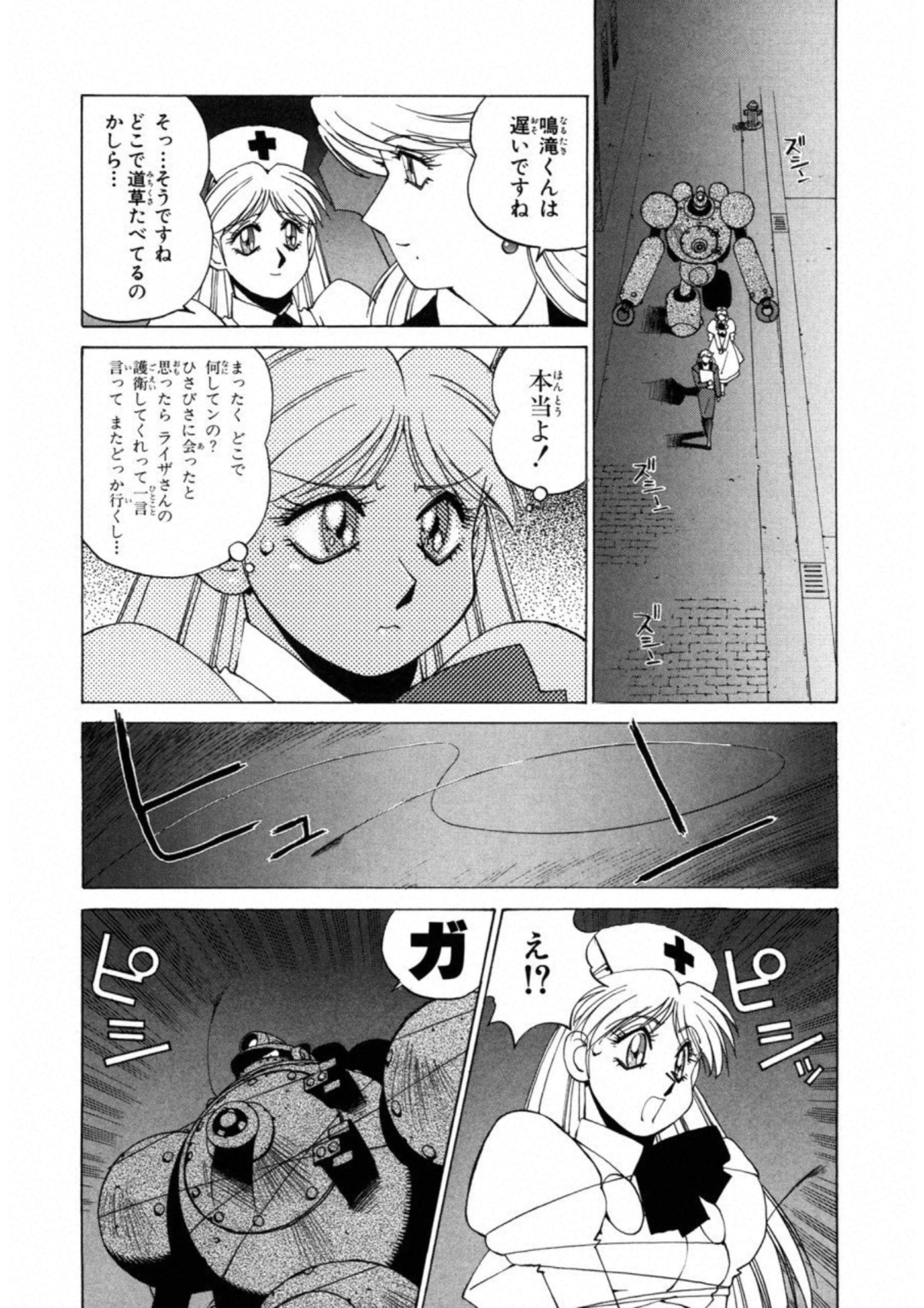 第 147 页