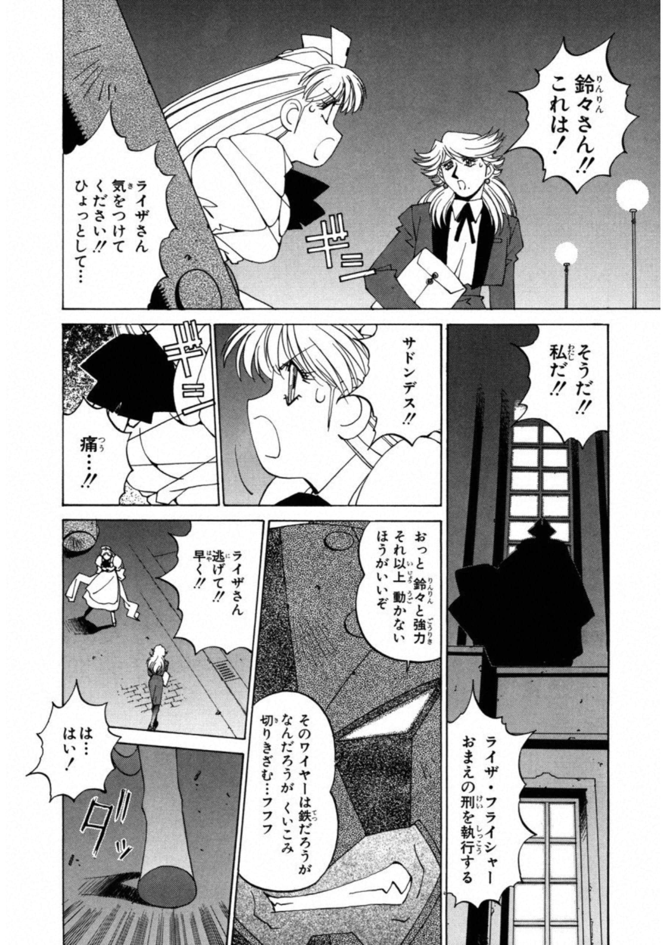 第 148 页