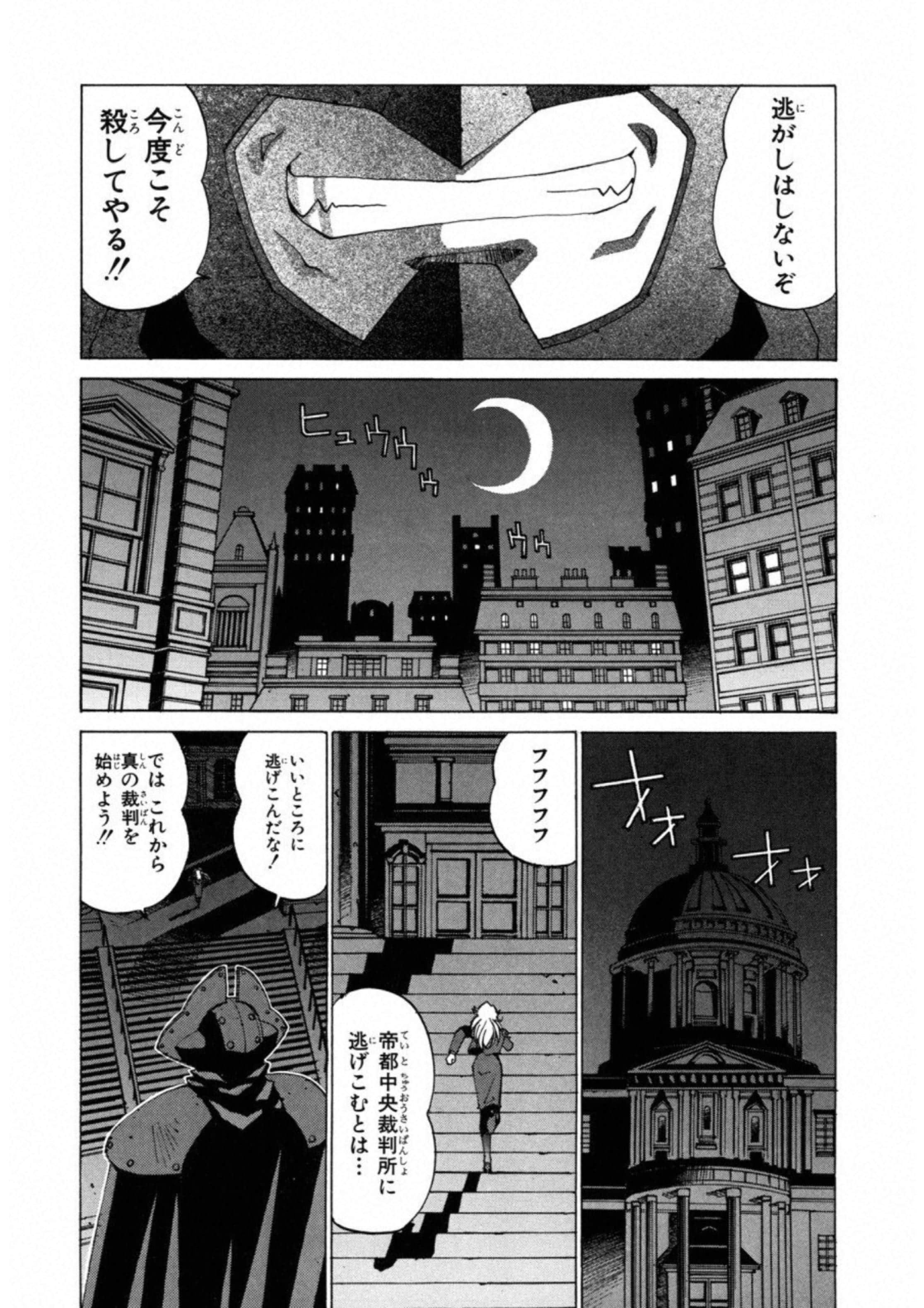 第 149 页