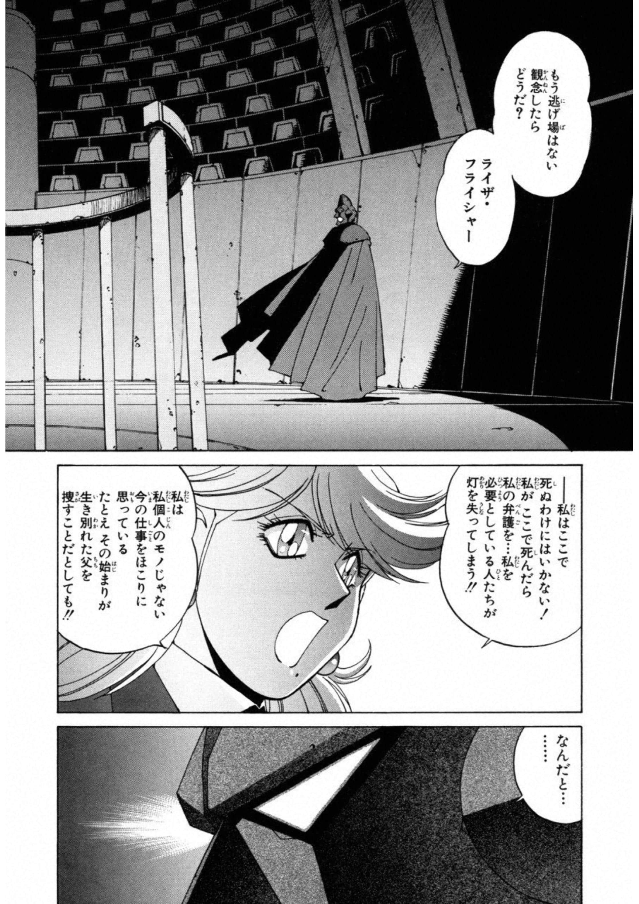 第 152 页