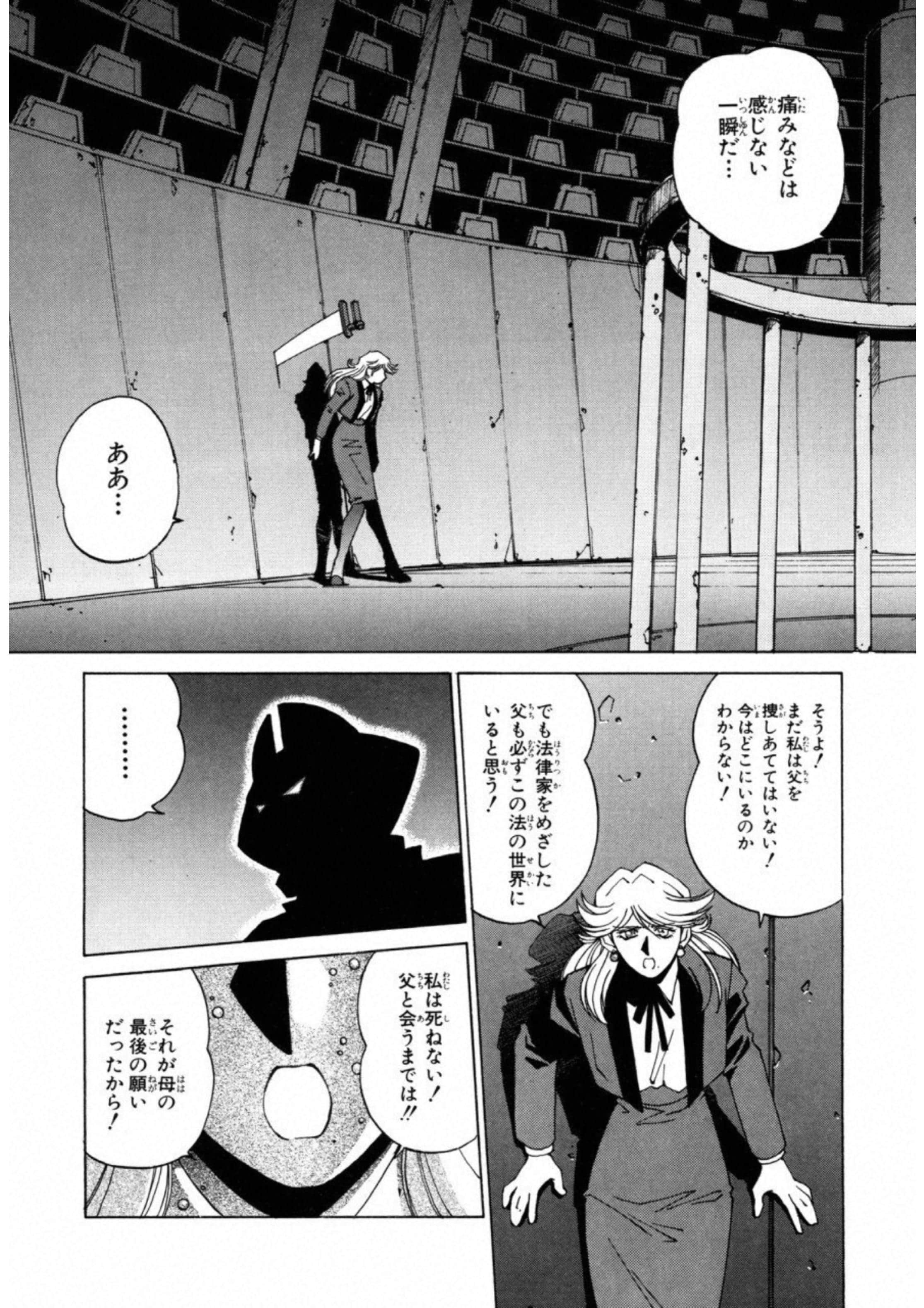第 153 页