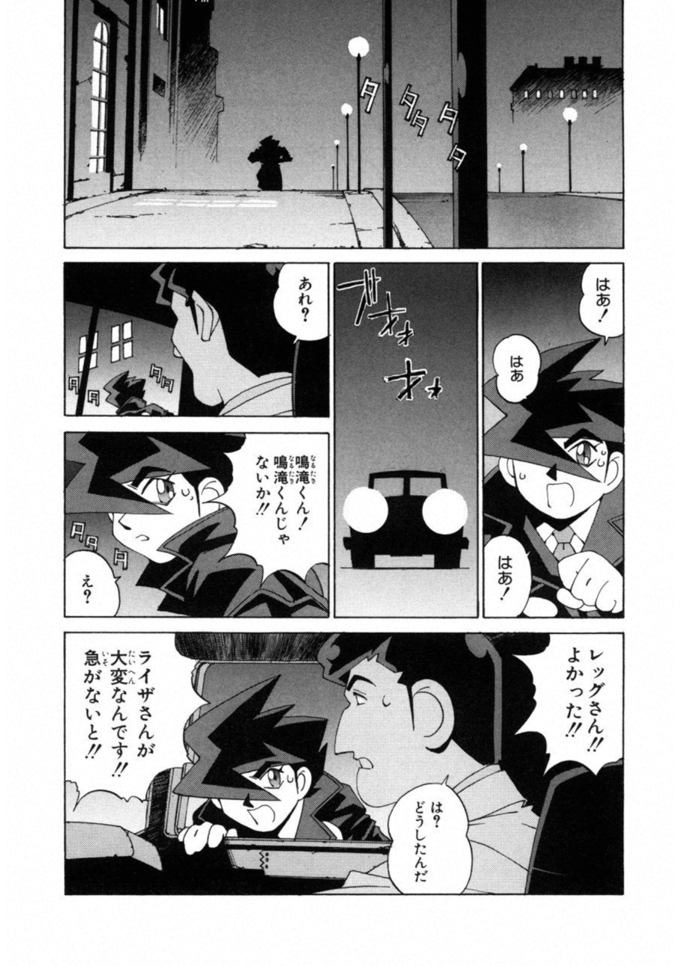 第 154 页