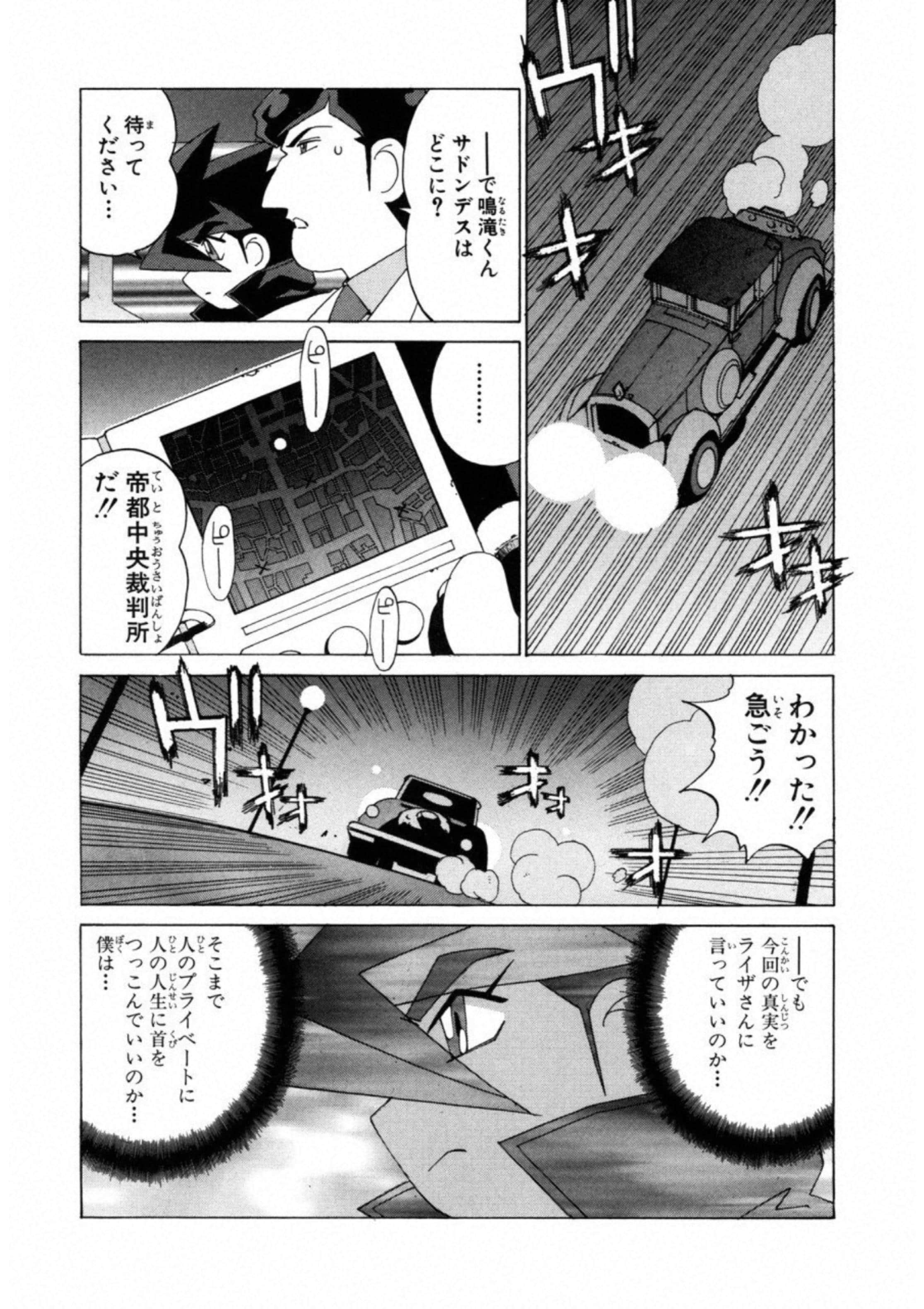 第 155 页
