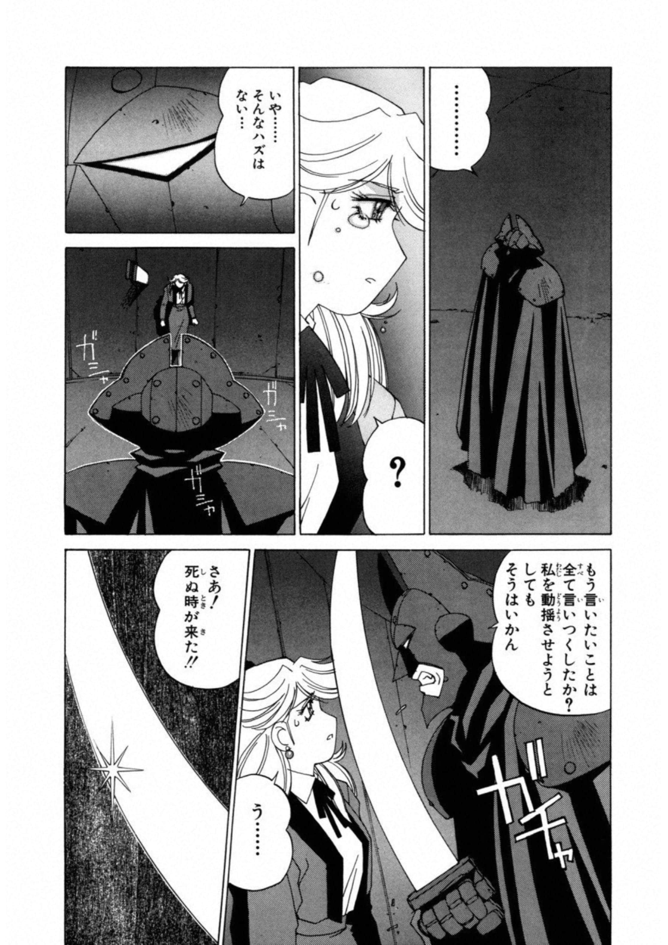 第 156 页