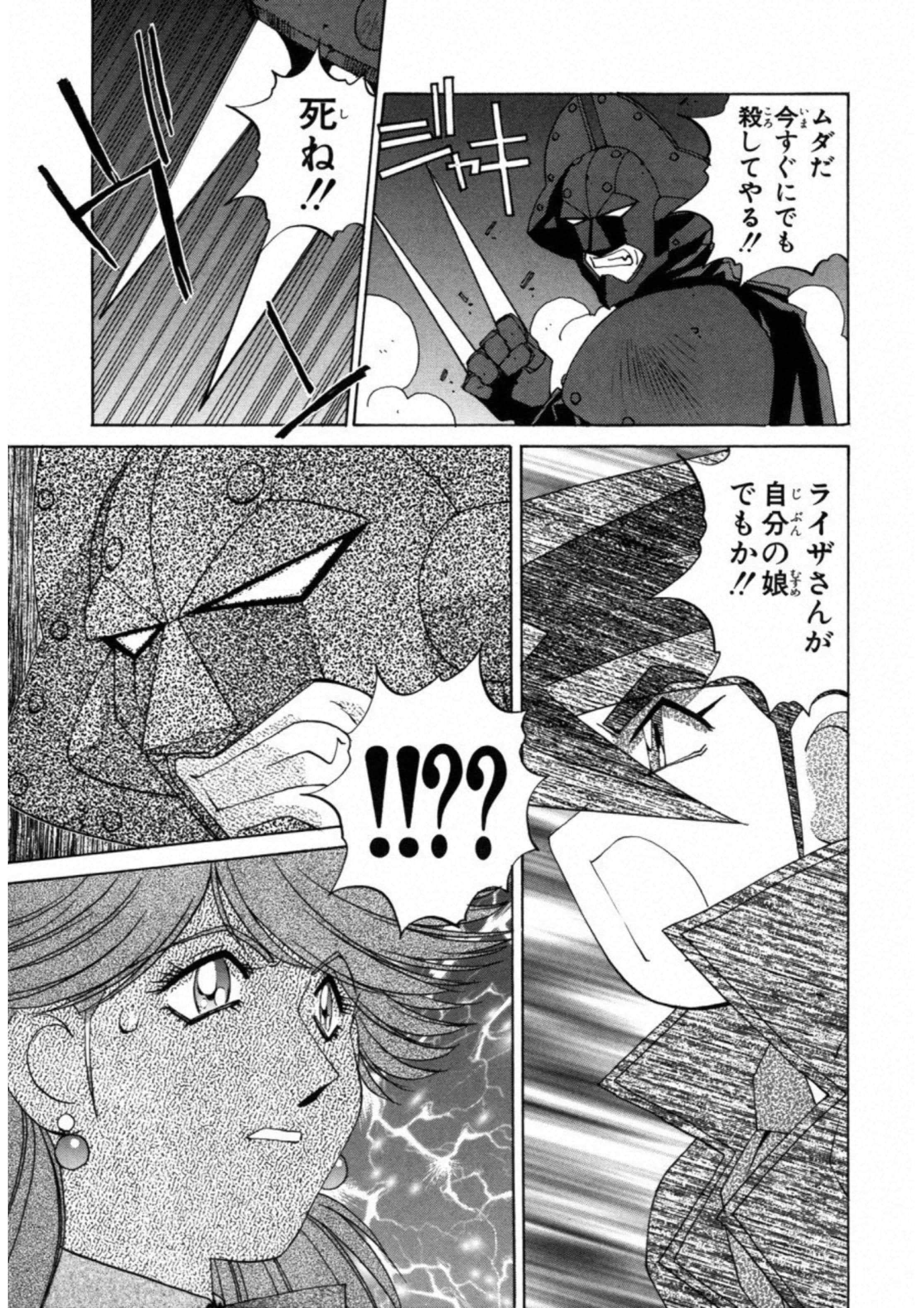 第 158 页