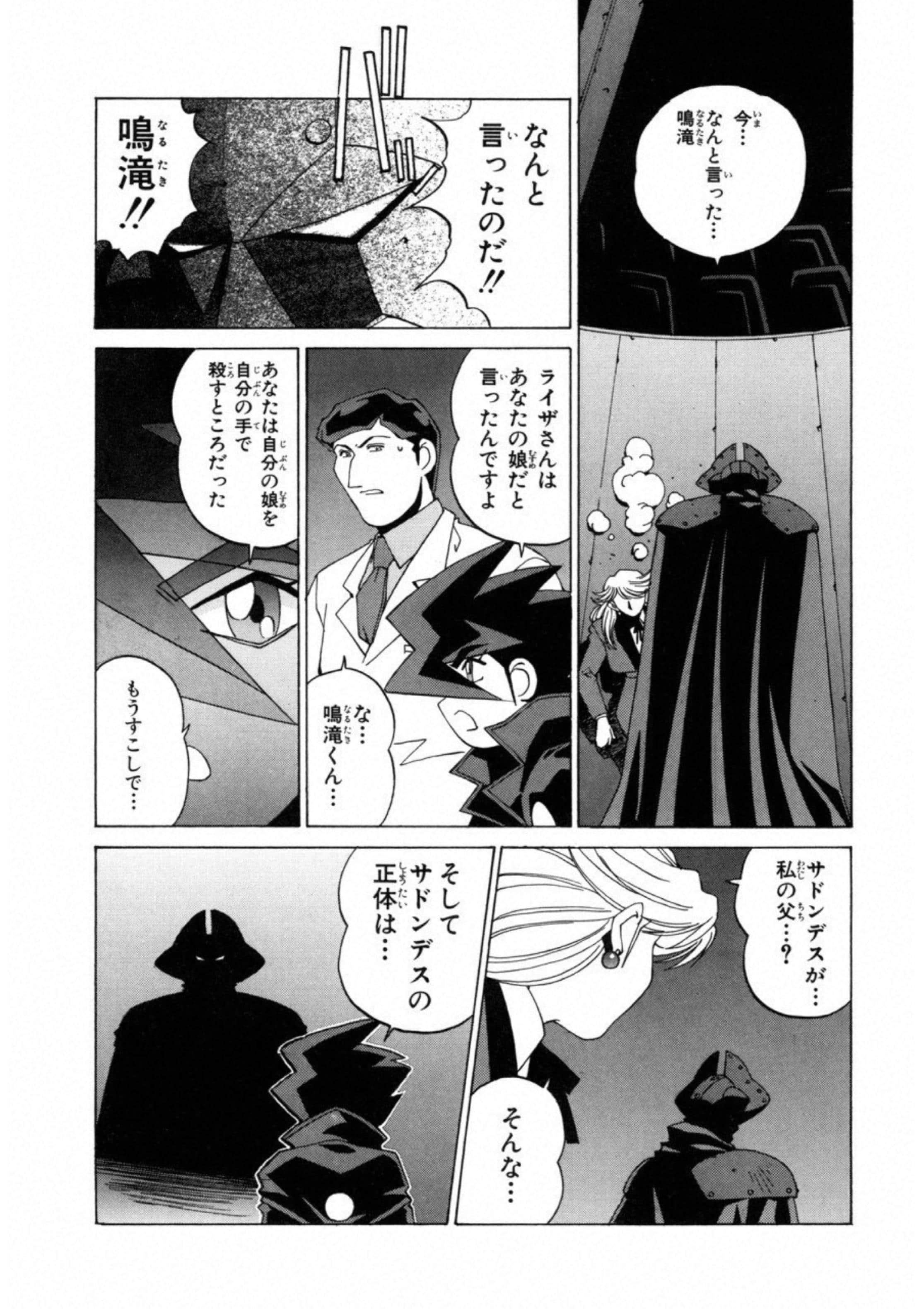 第 160 页