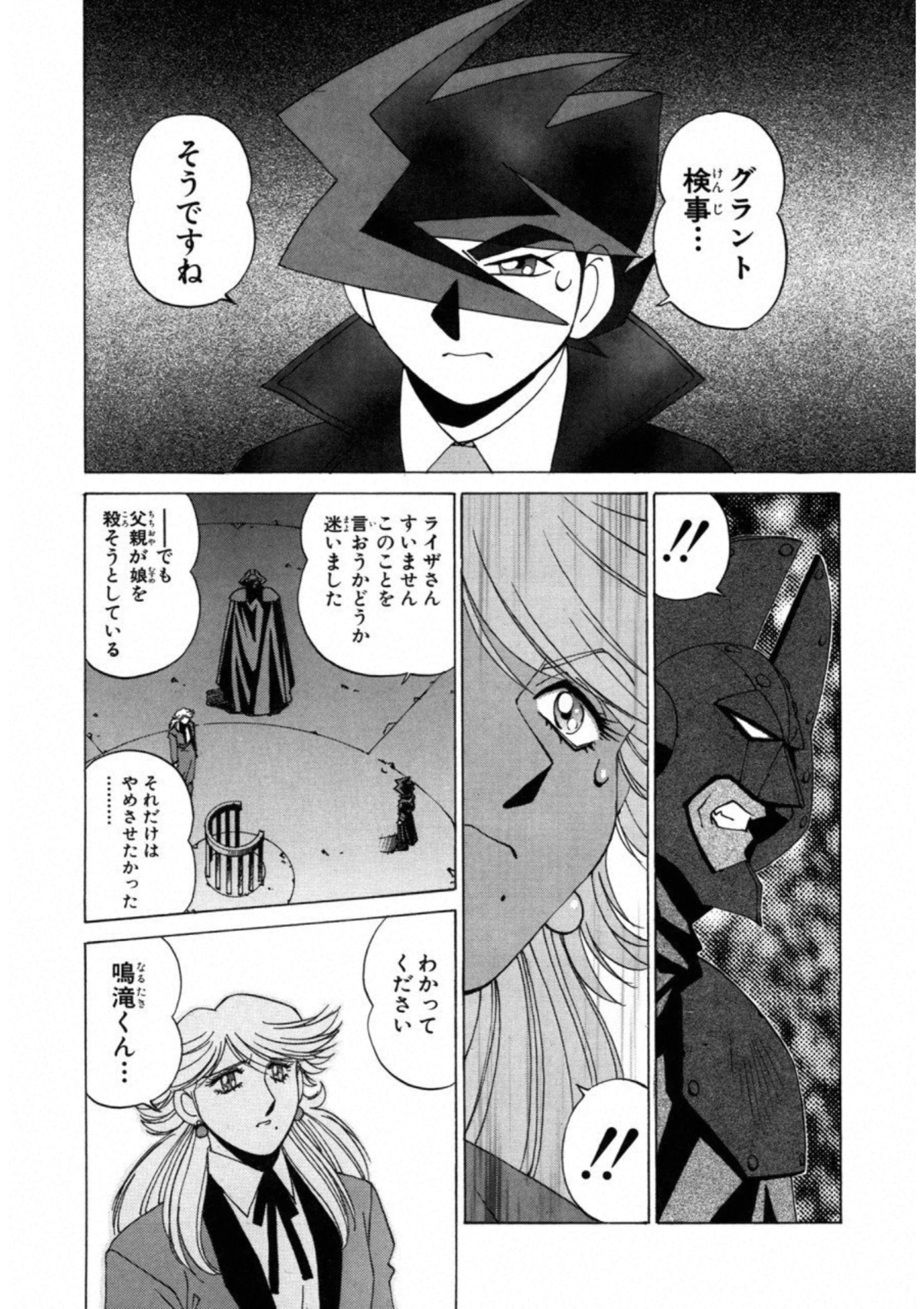 第 161 页