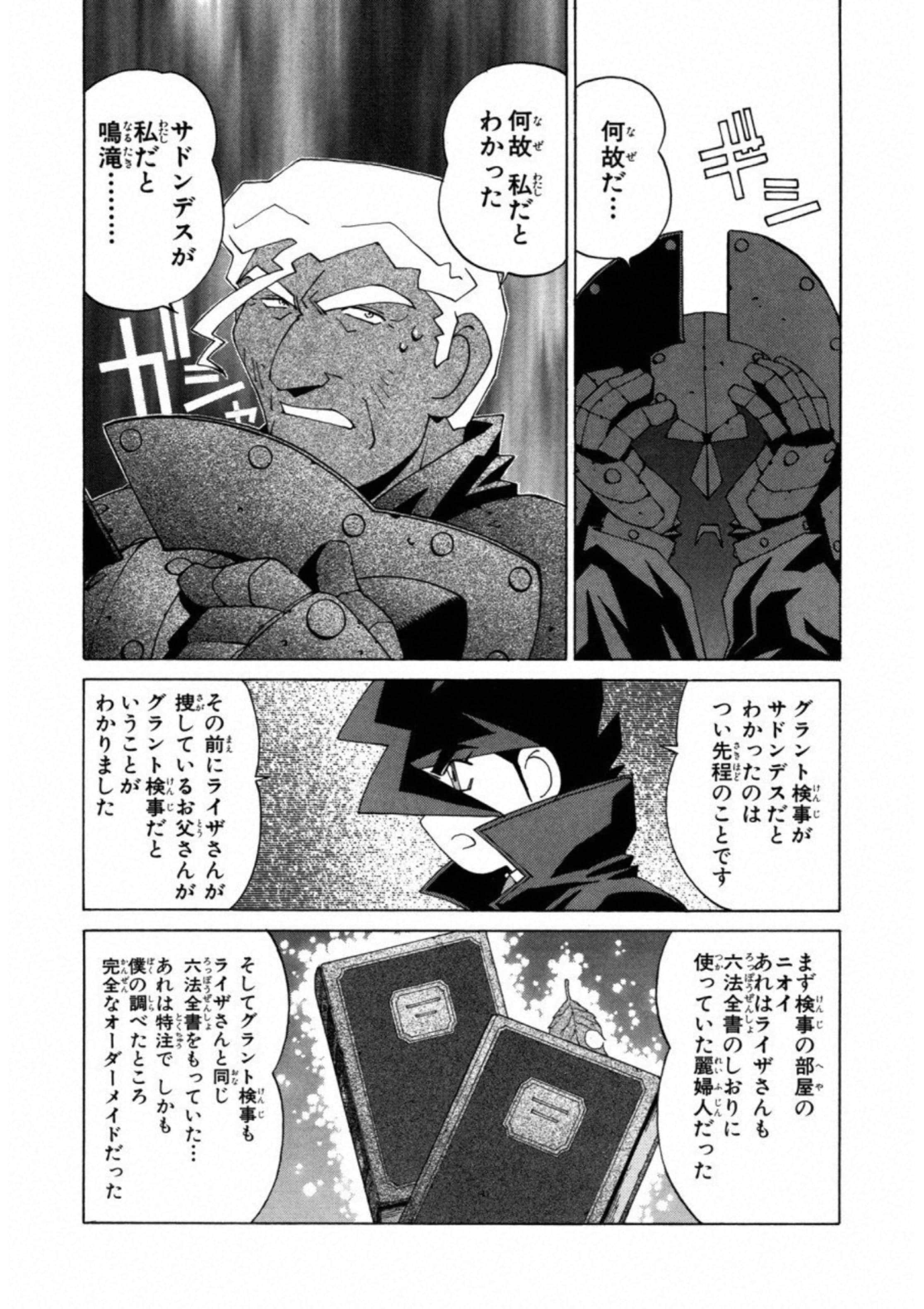 第 162 页
