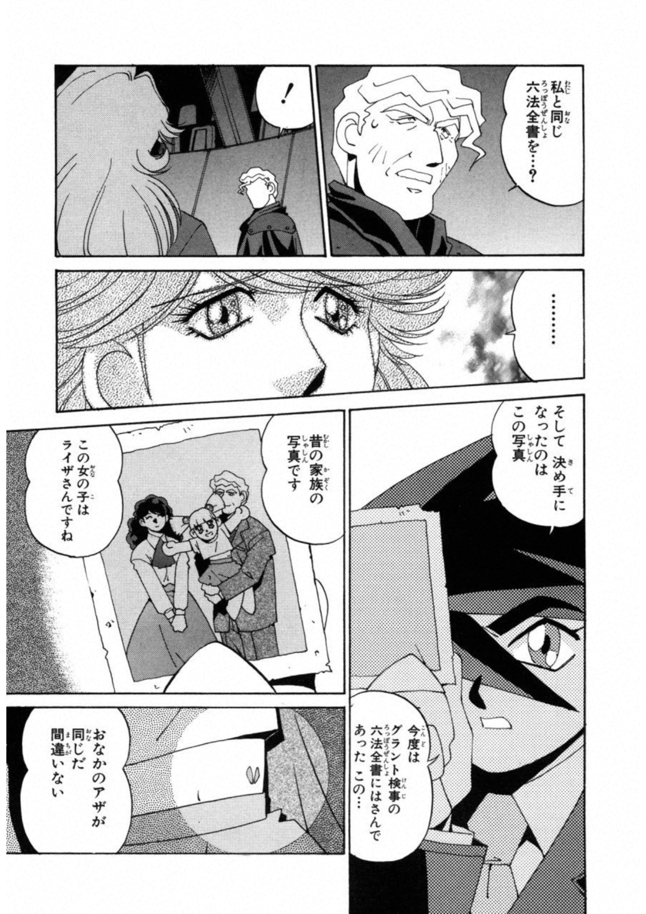第 163 页