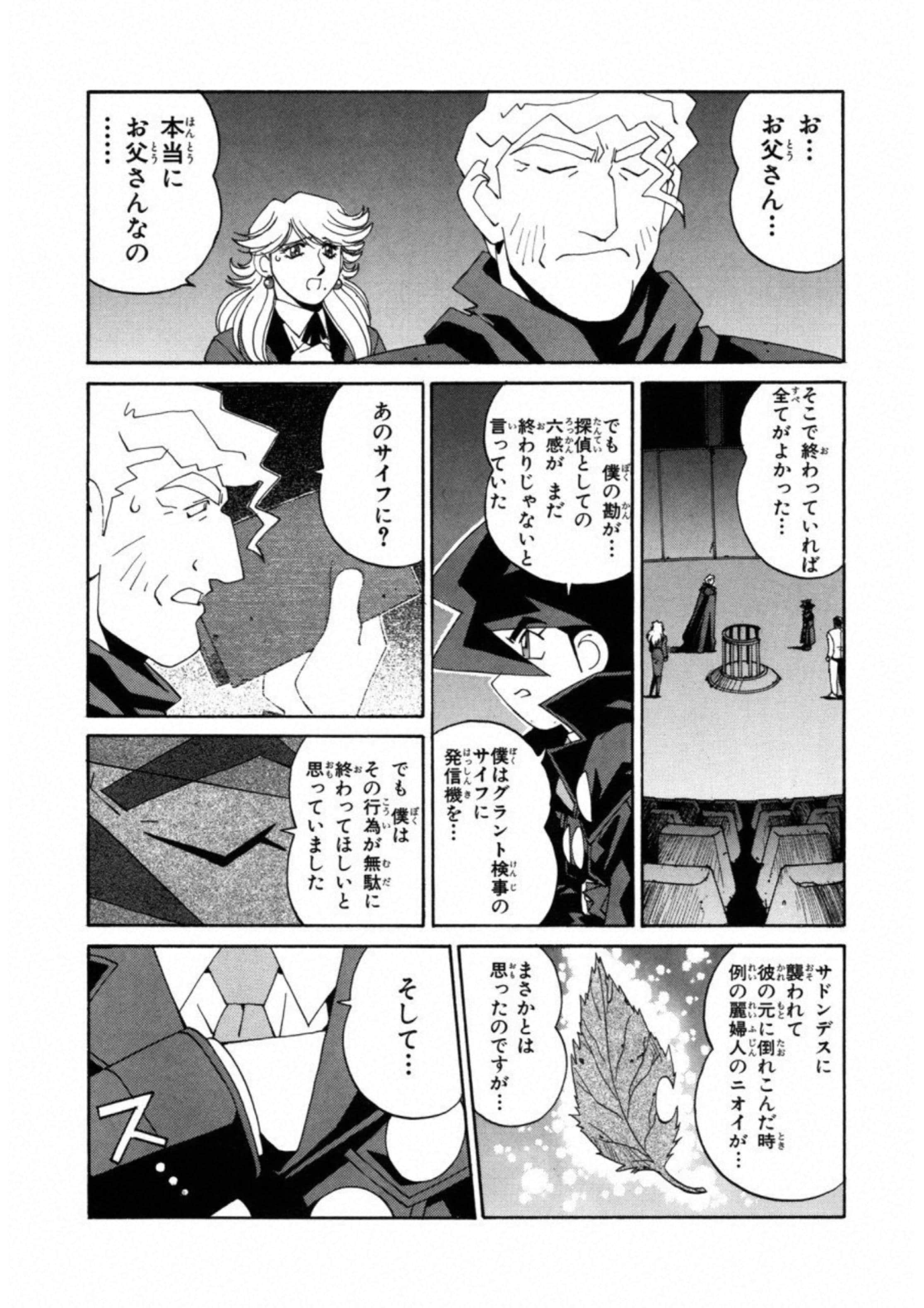 第 164 页
