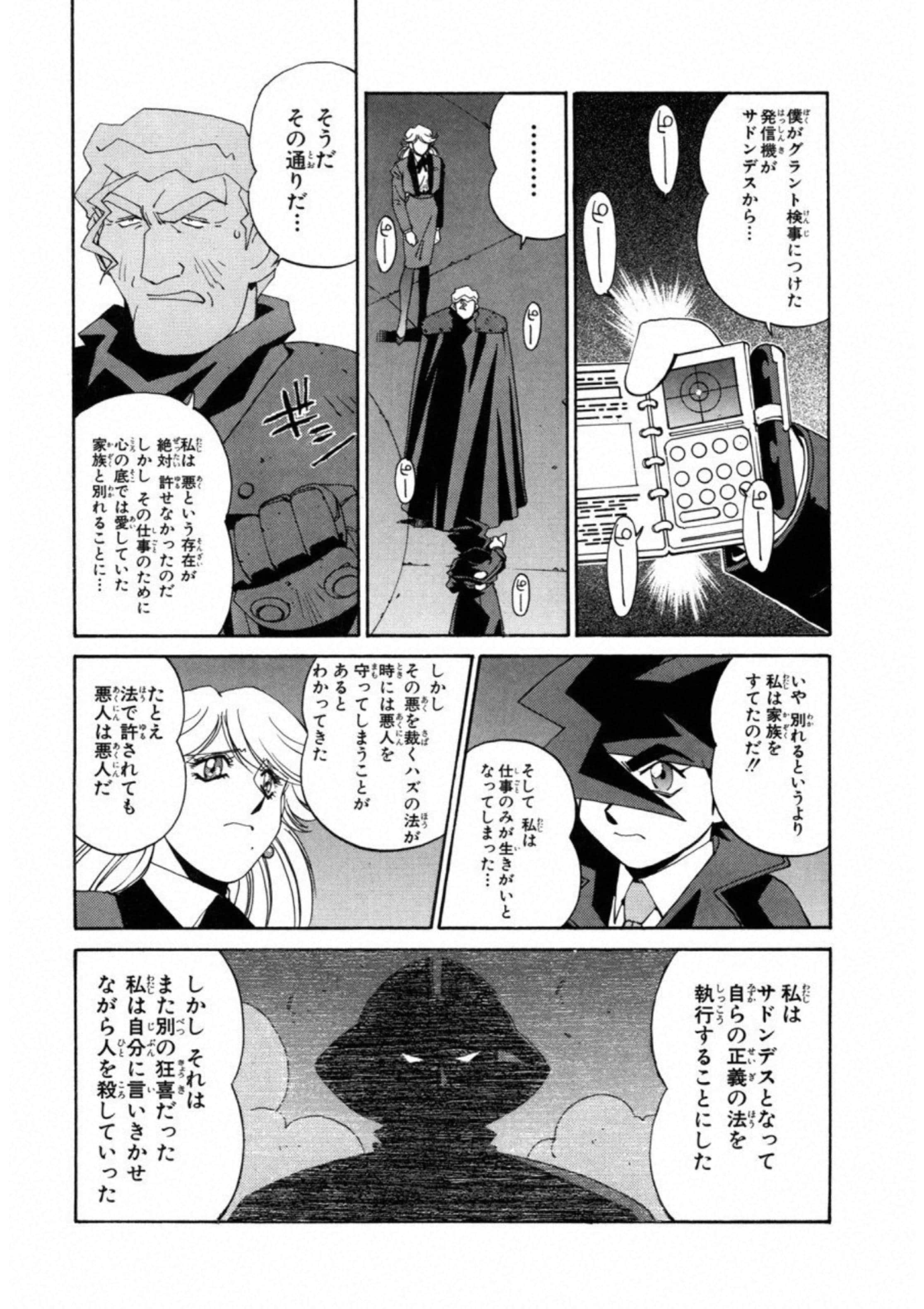 第 165 页