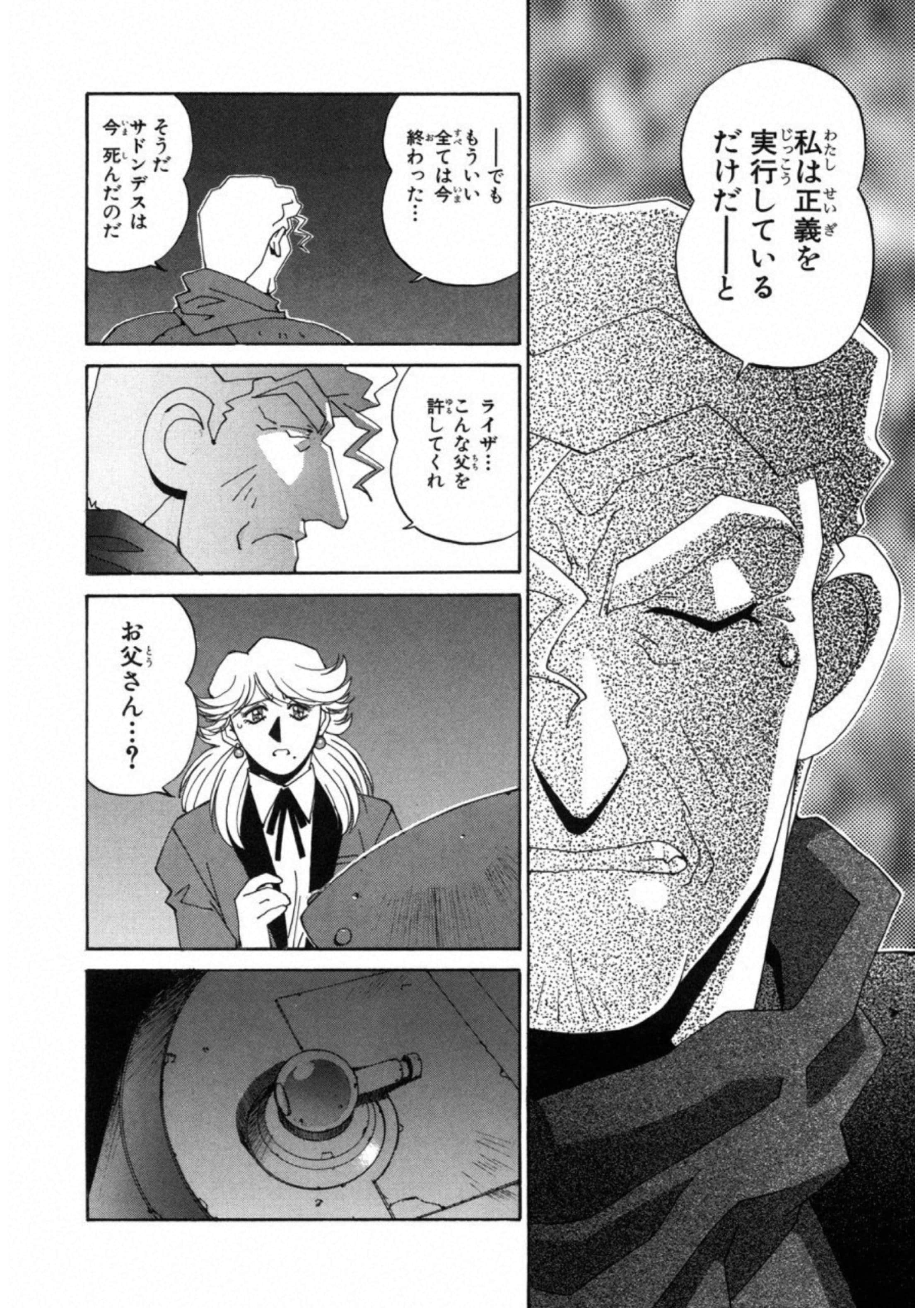 第 166 页