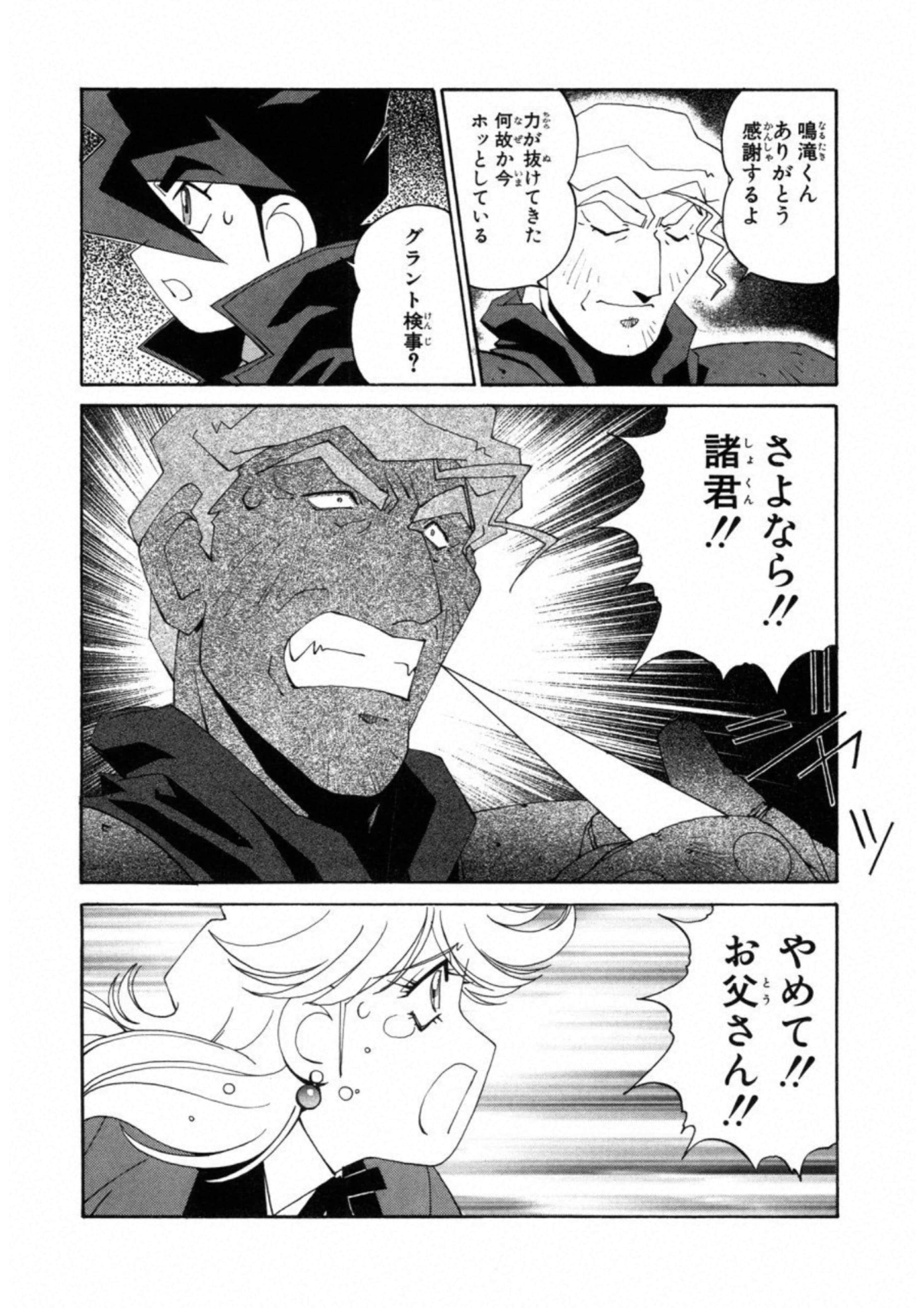 第 167 页