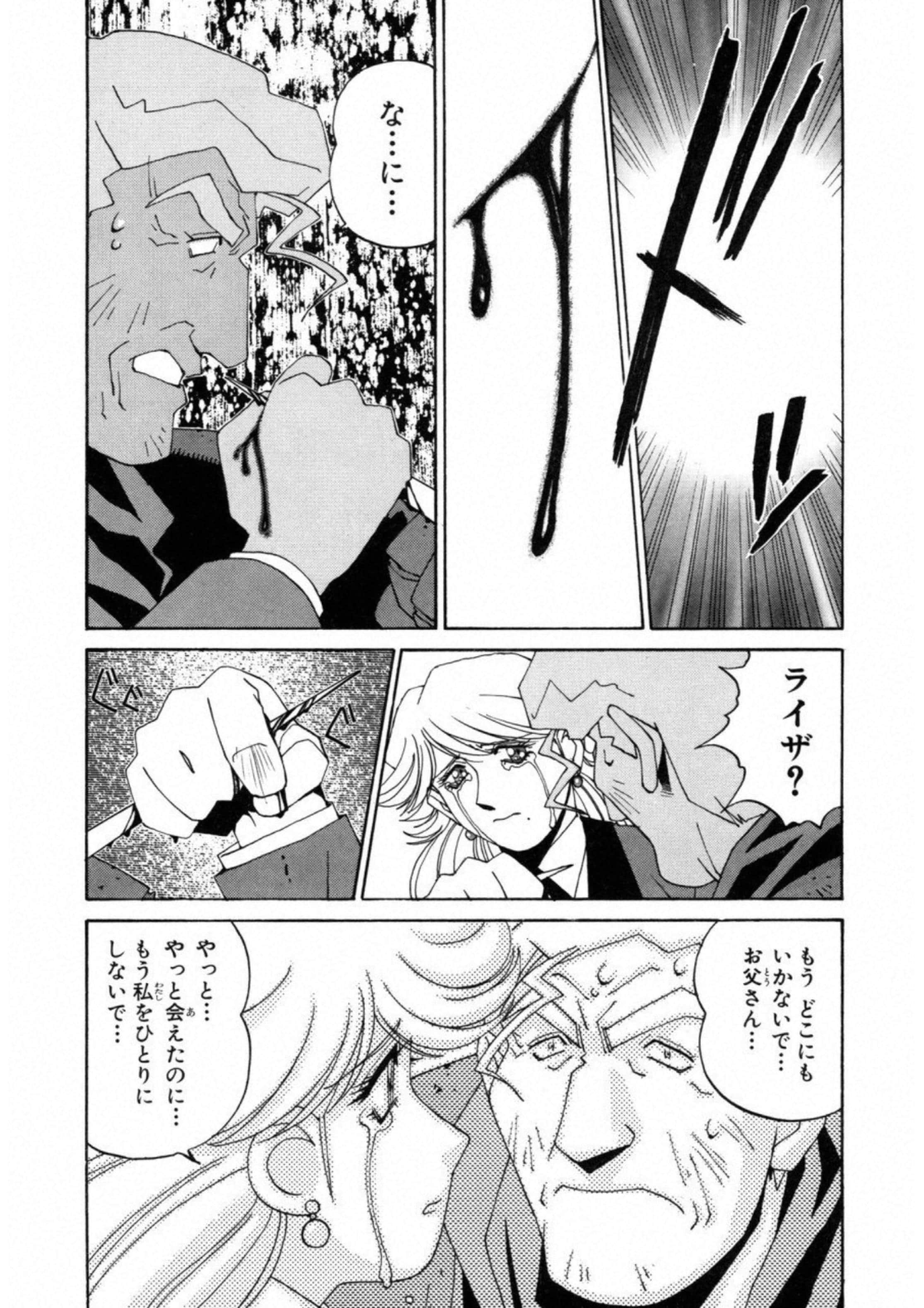 第 168 页