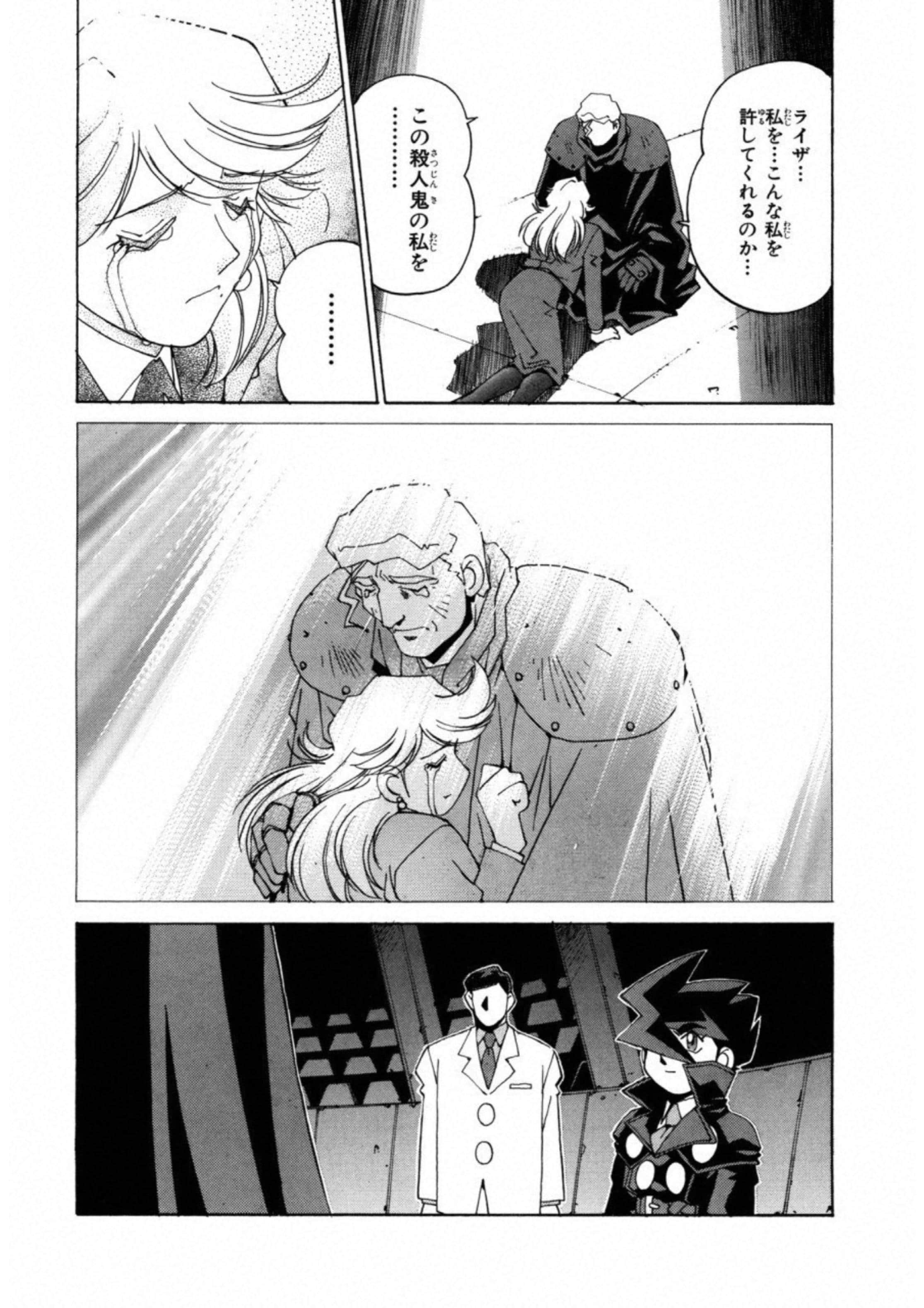 第 169 页