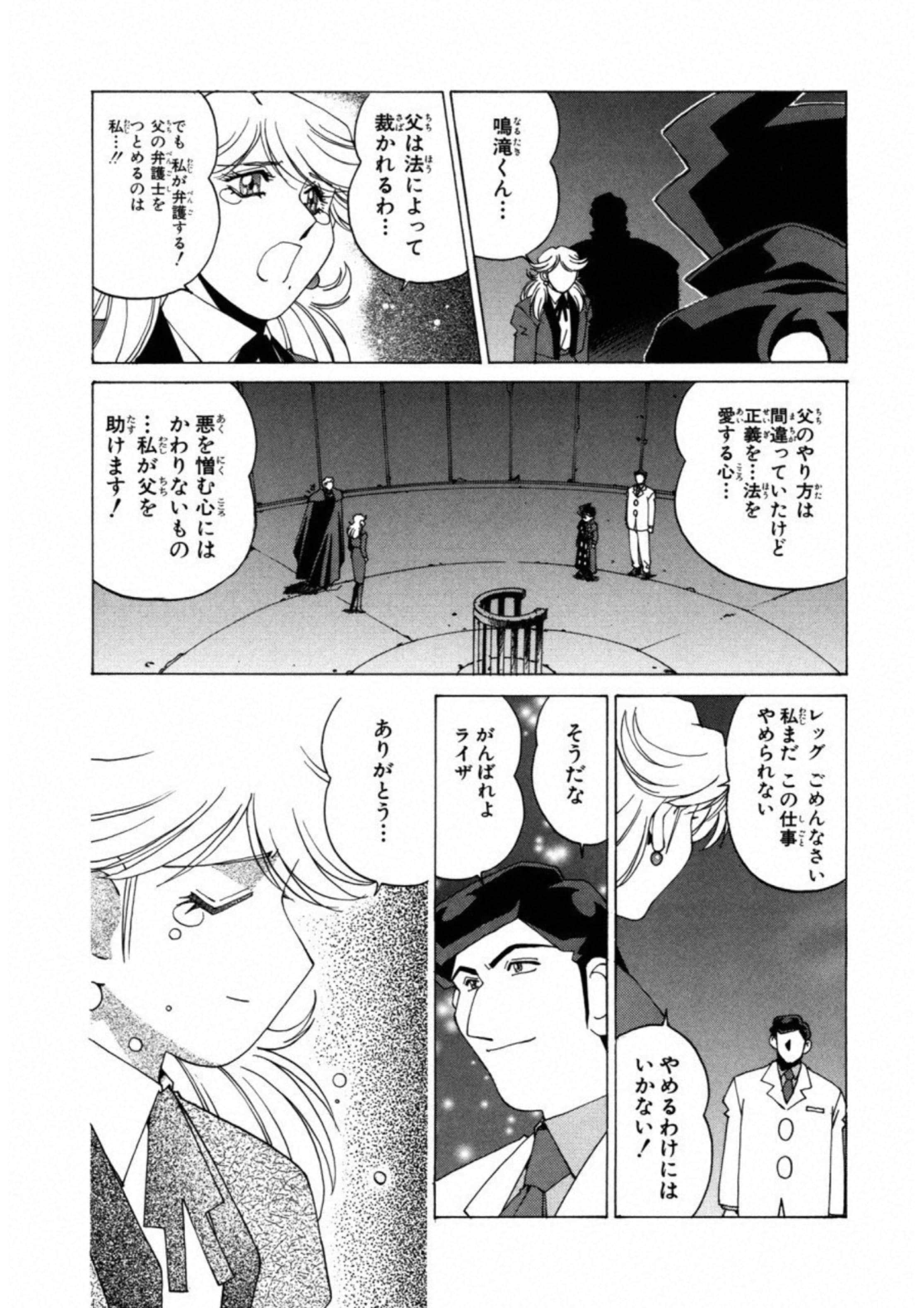 第 170 页