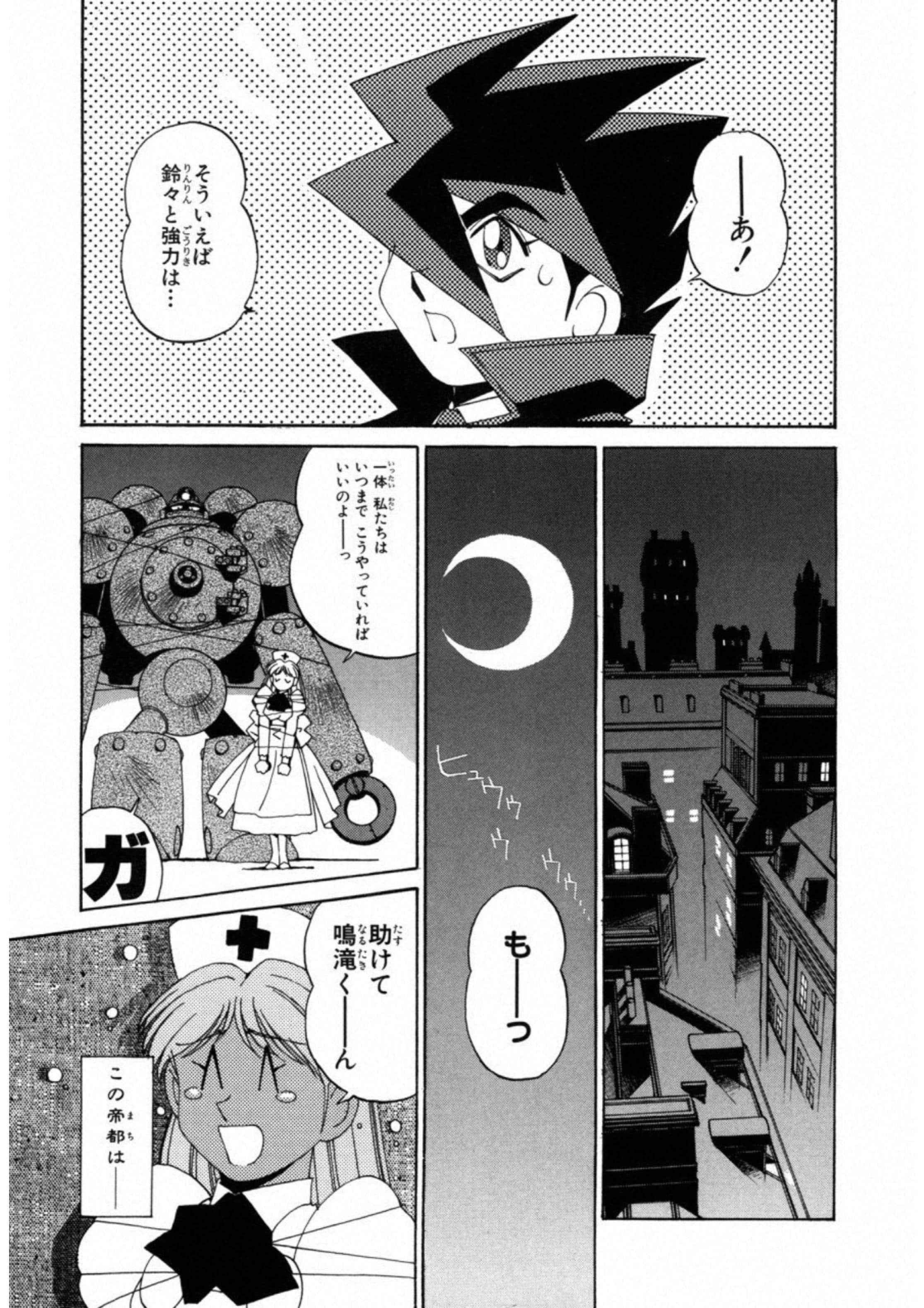 第 171 页
