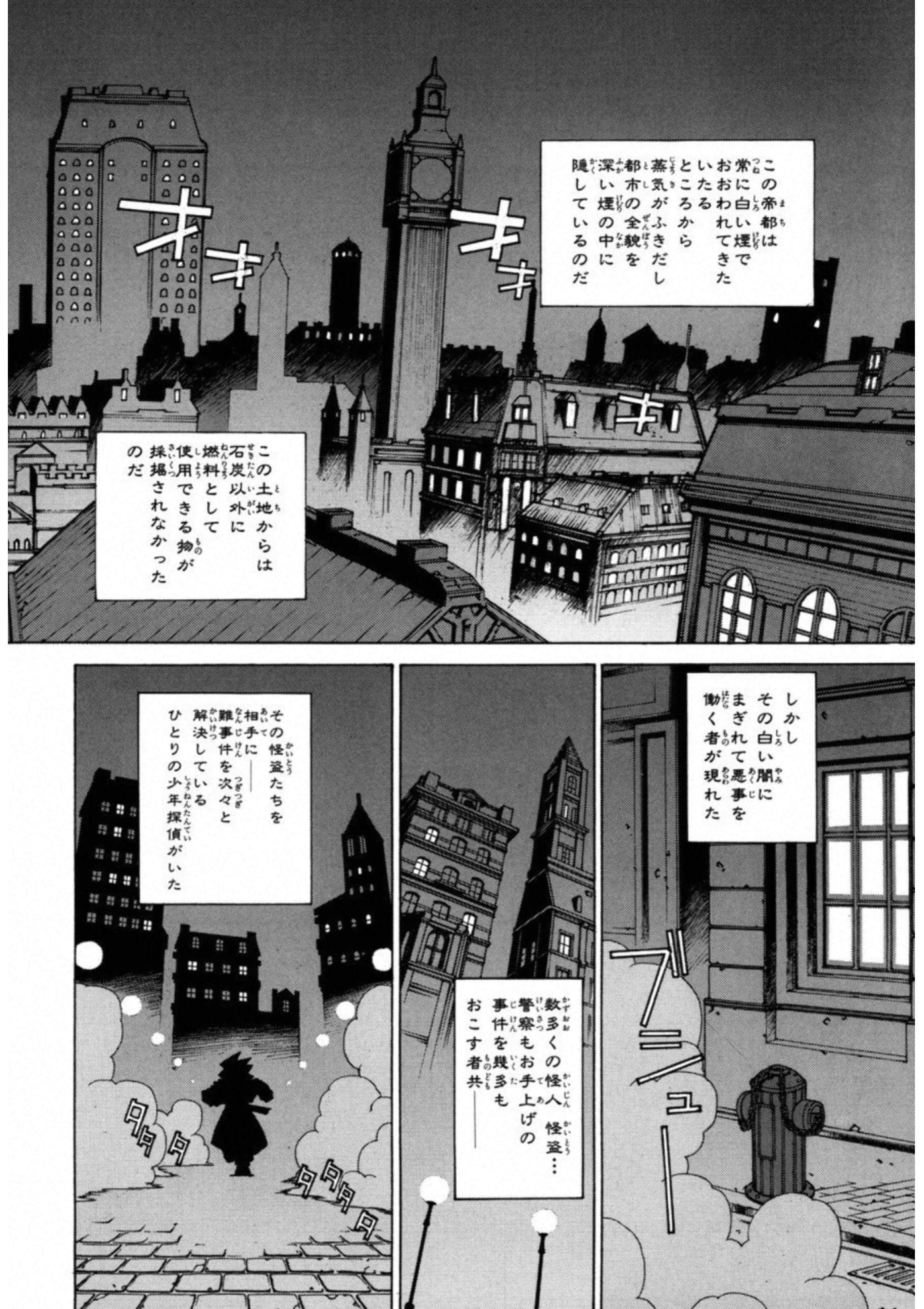 第 172 页