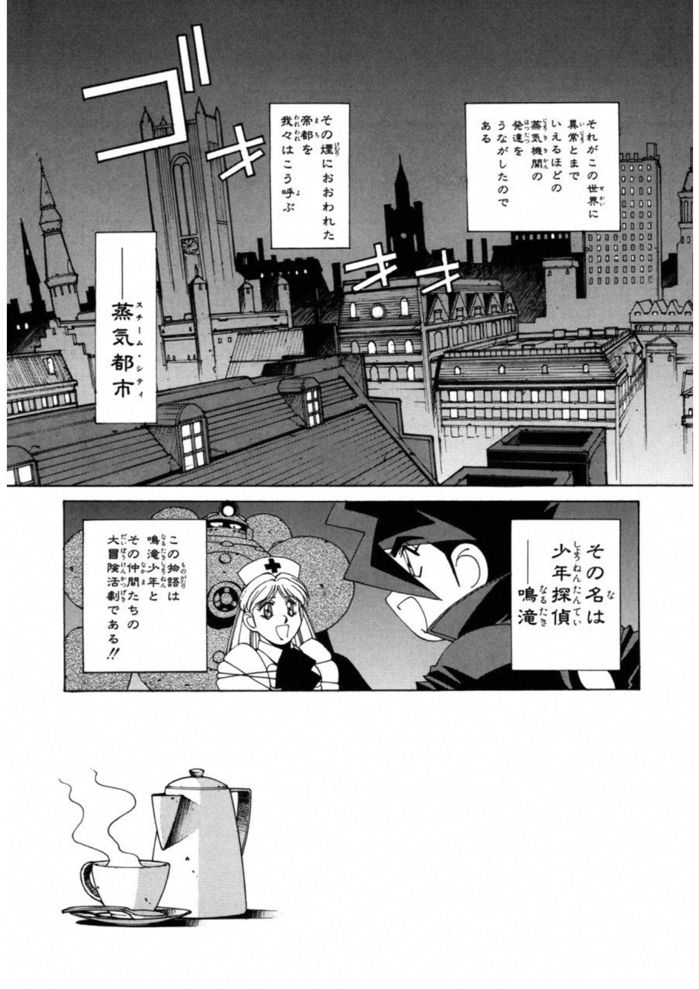第 173 页