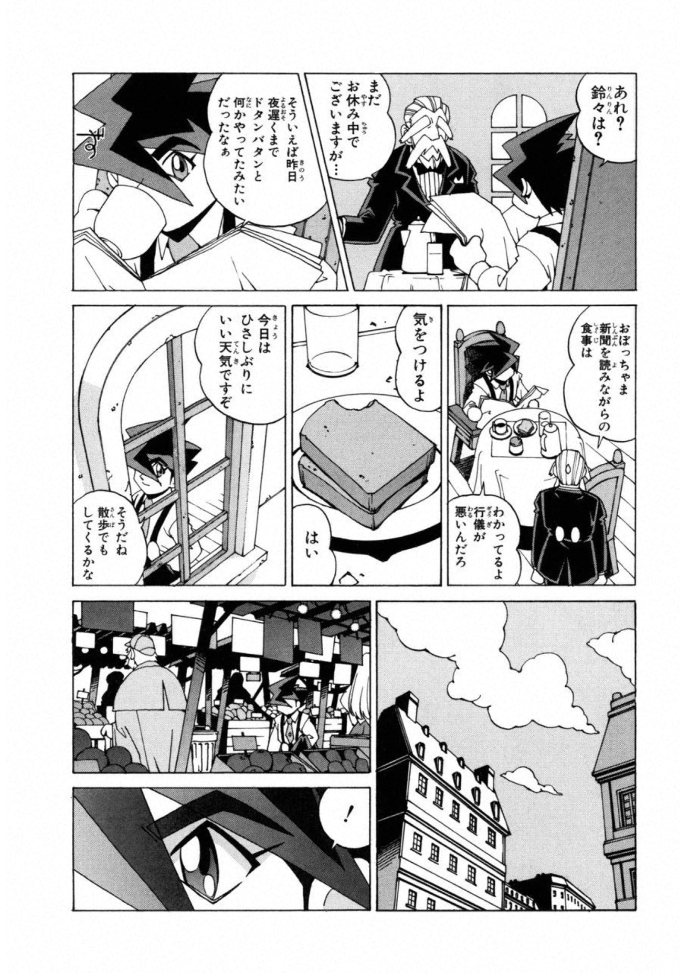 第 176 页