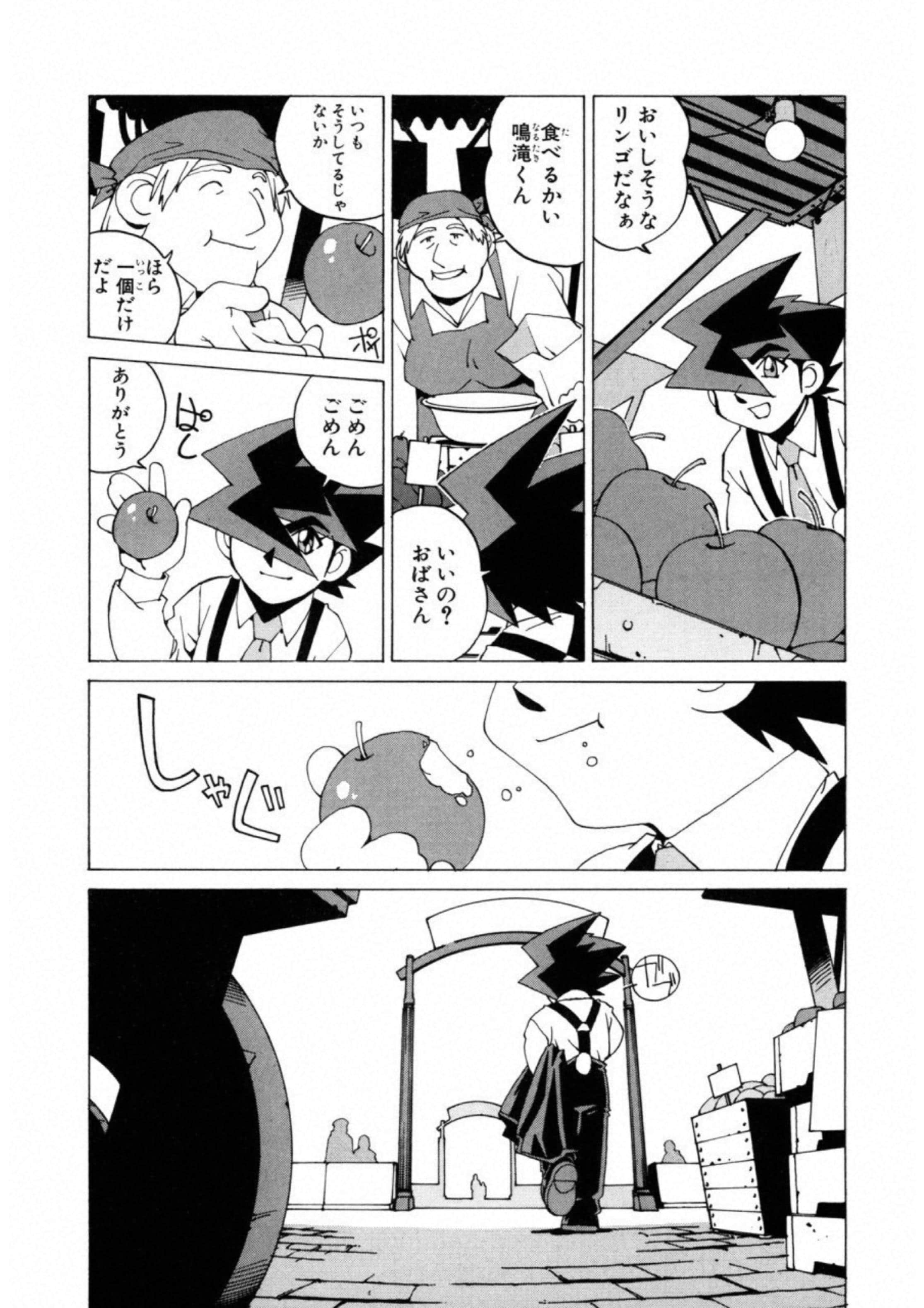第 177 页