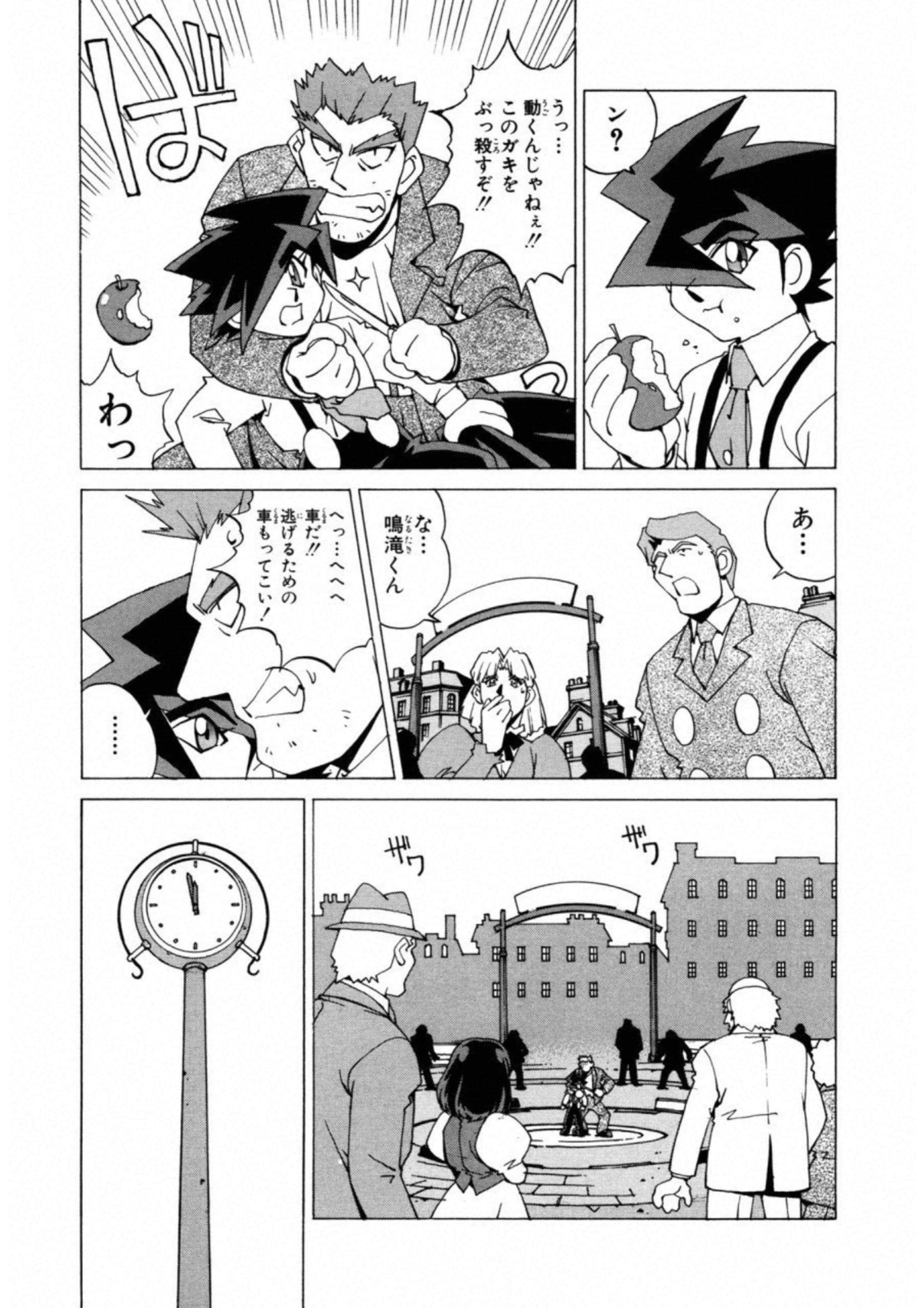 第 179 页