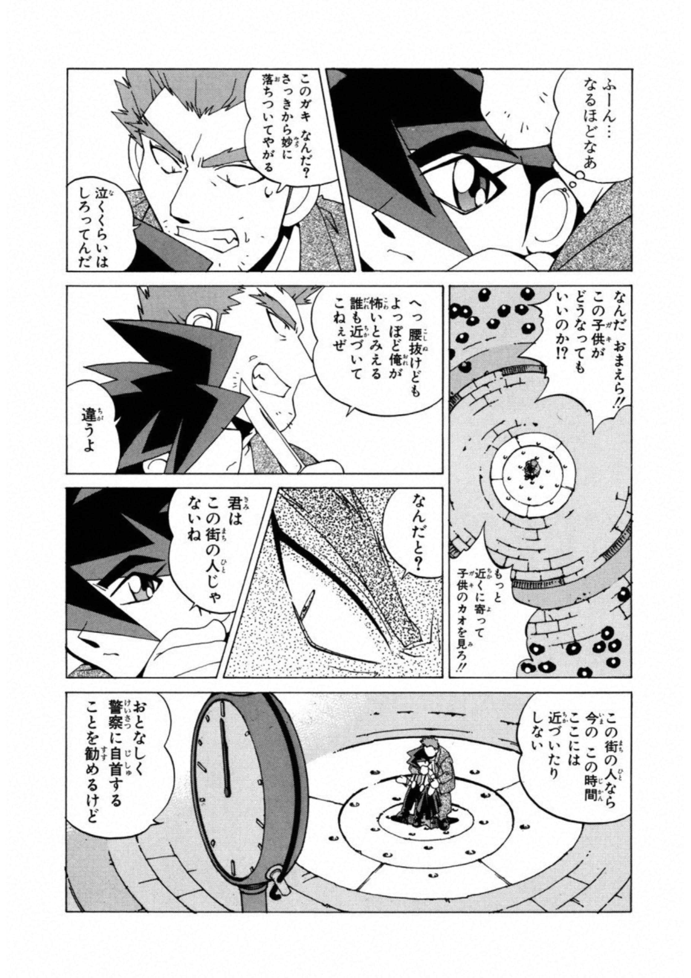 第 180 页