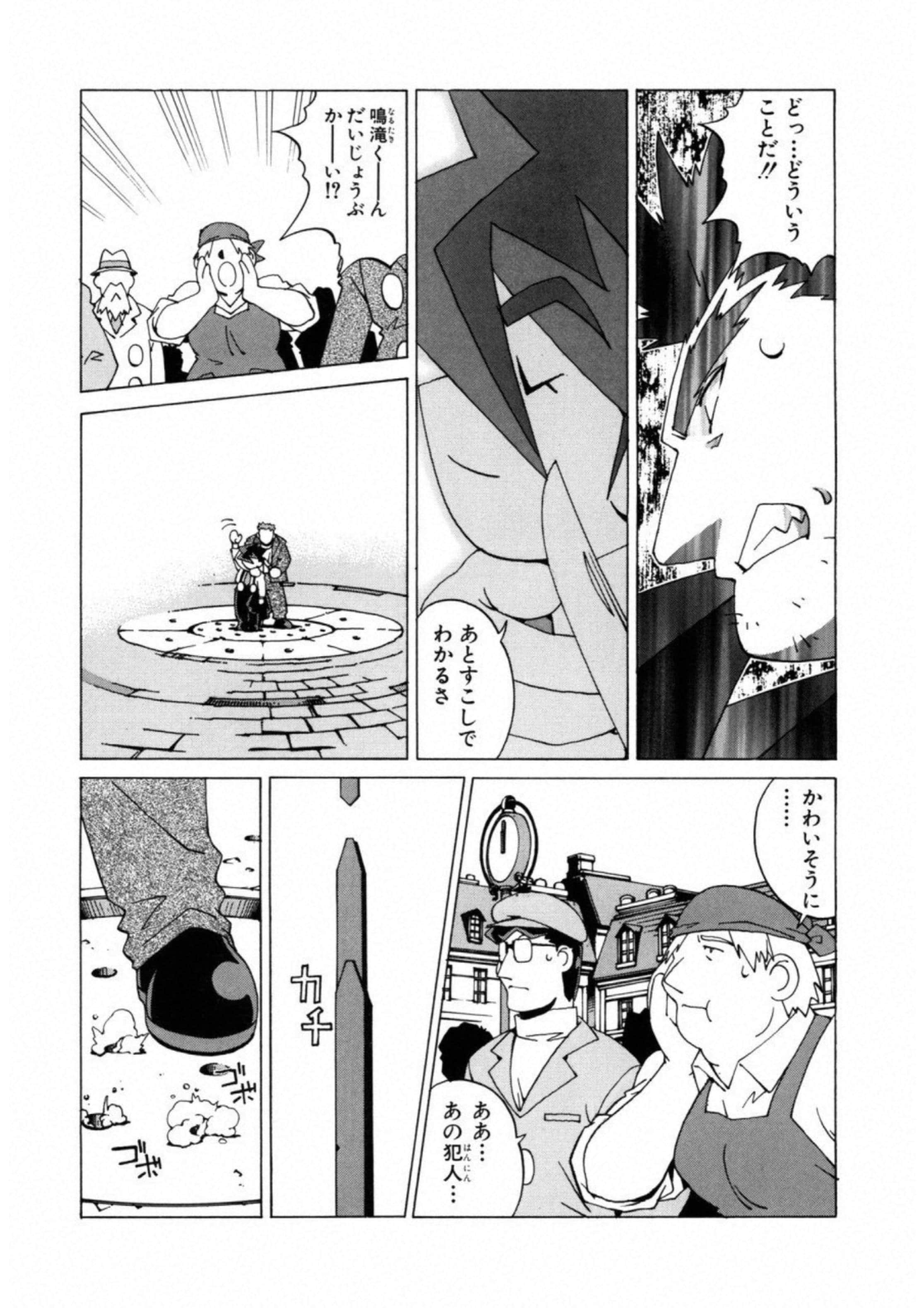 第 181 页