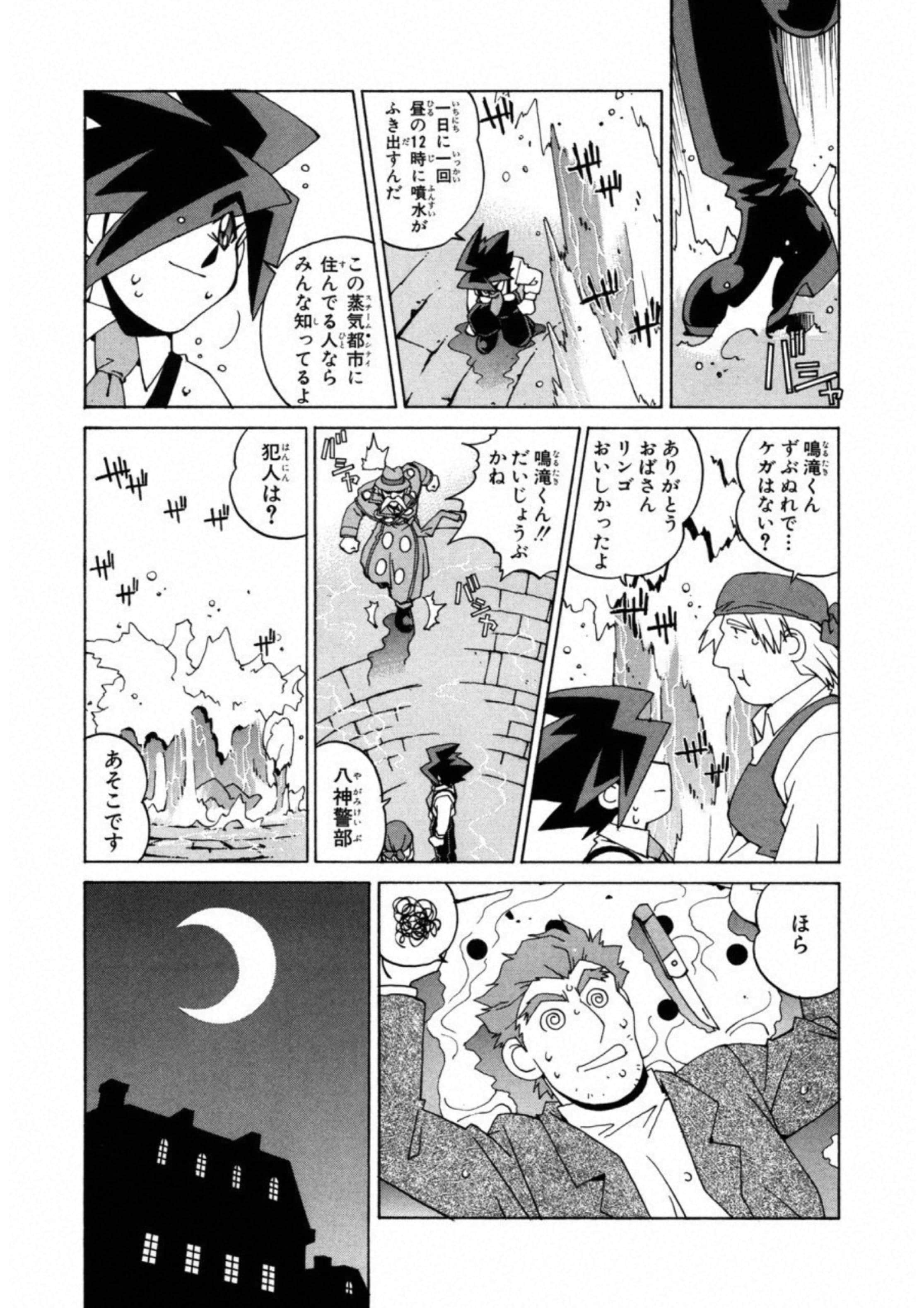 第 183 页