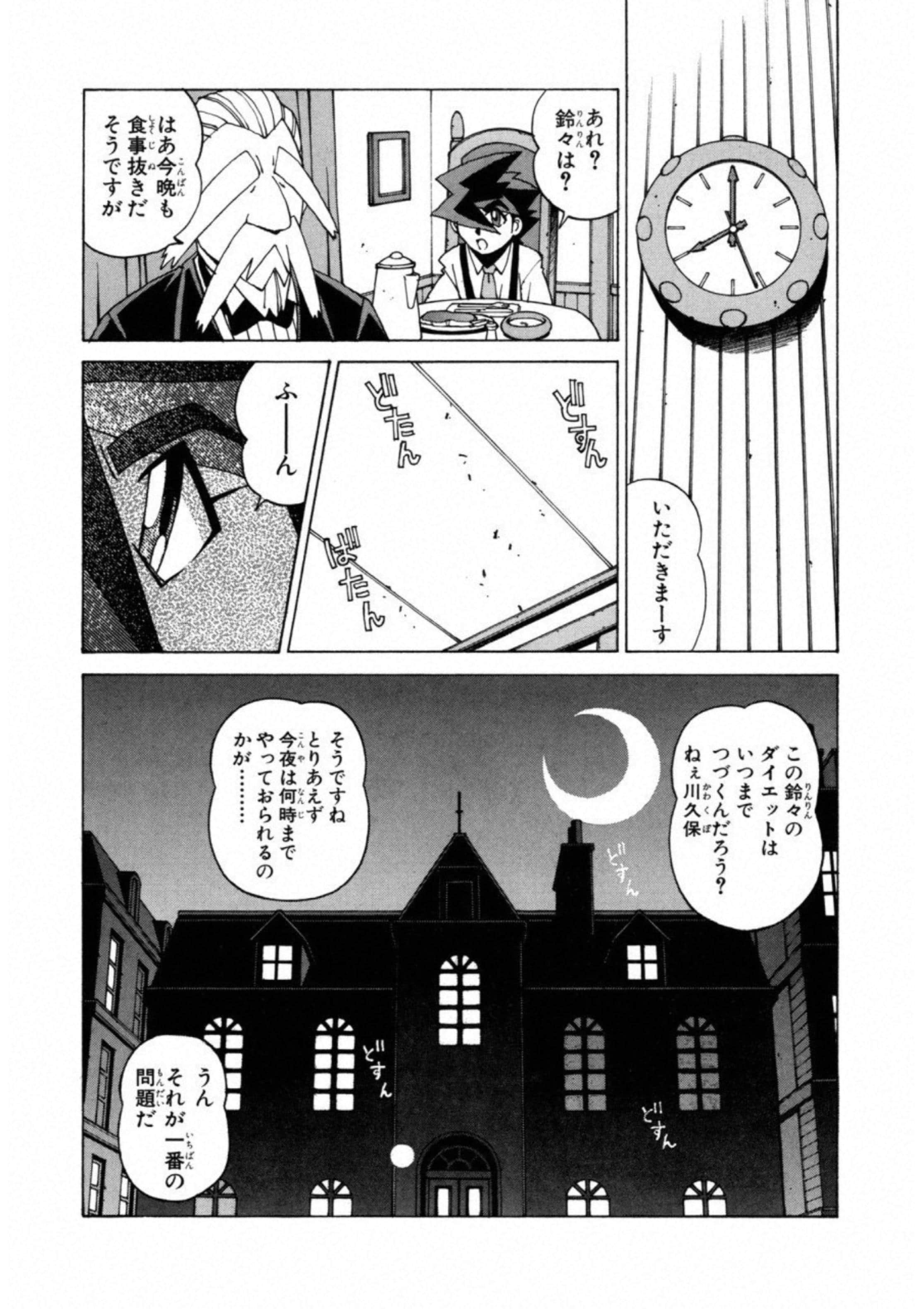 第 184 页