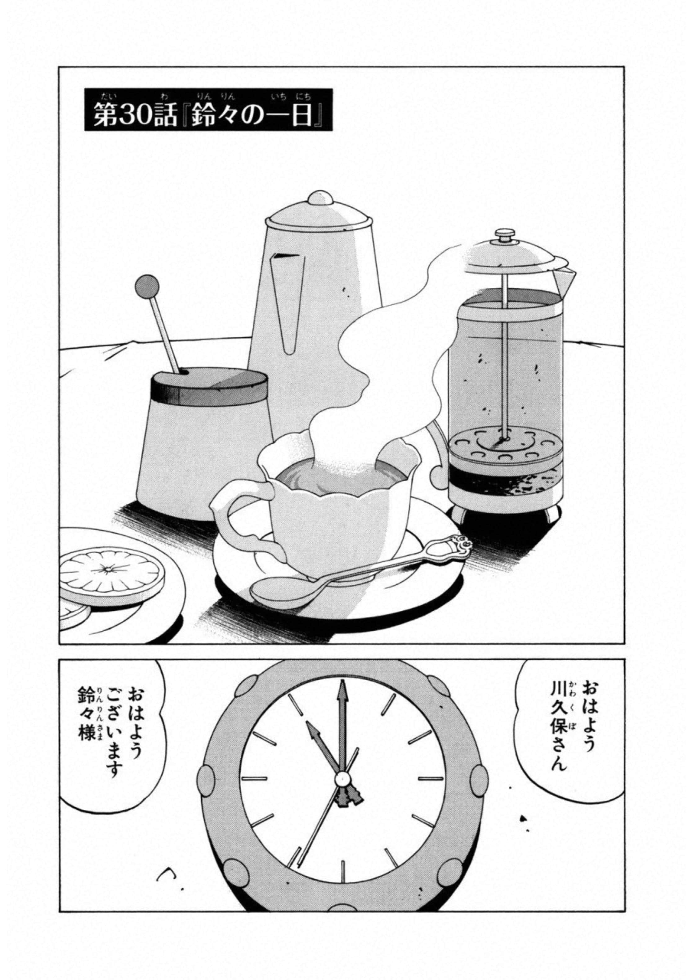 第 185 页