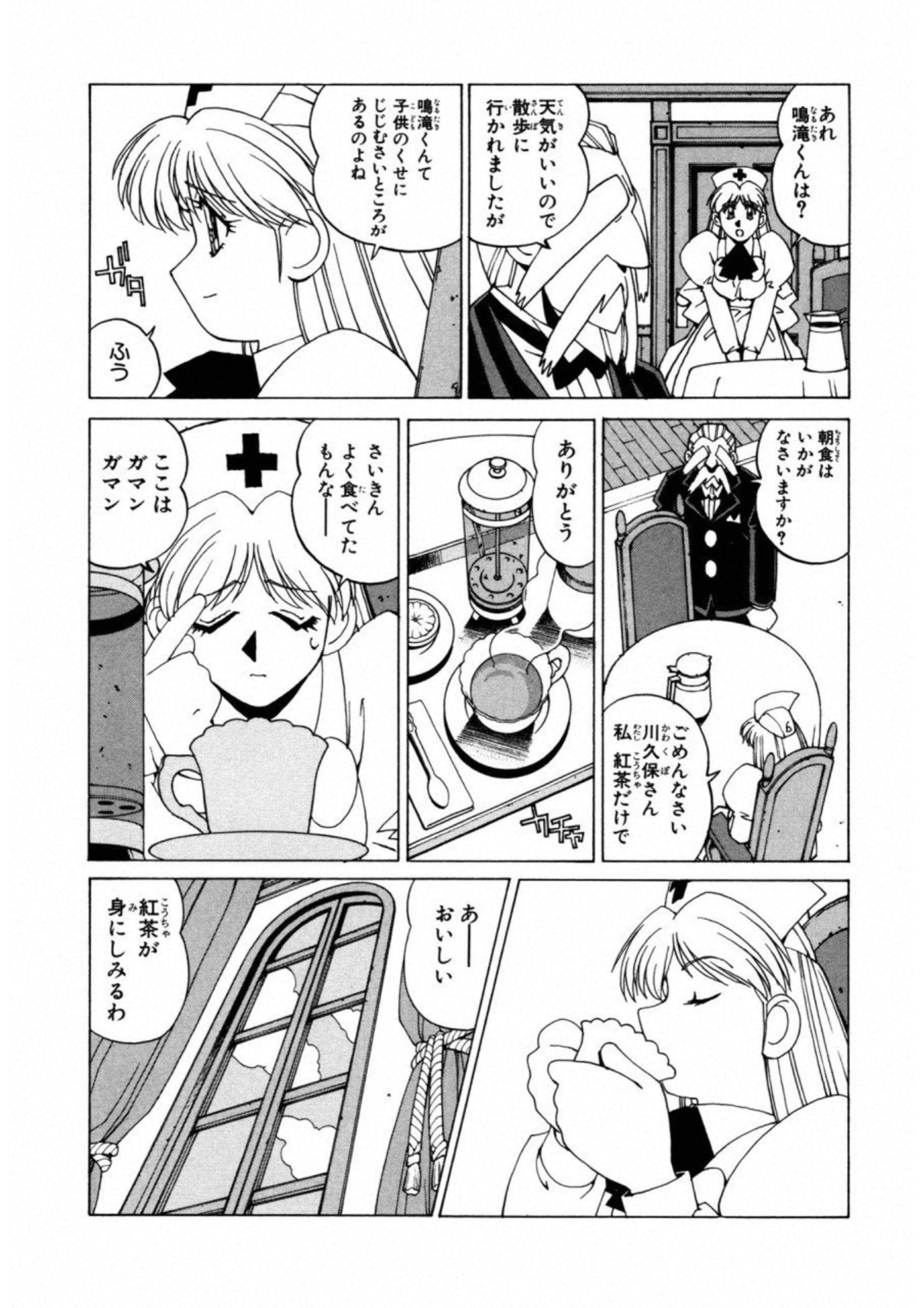 第 186 页
