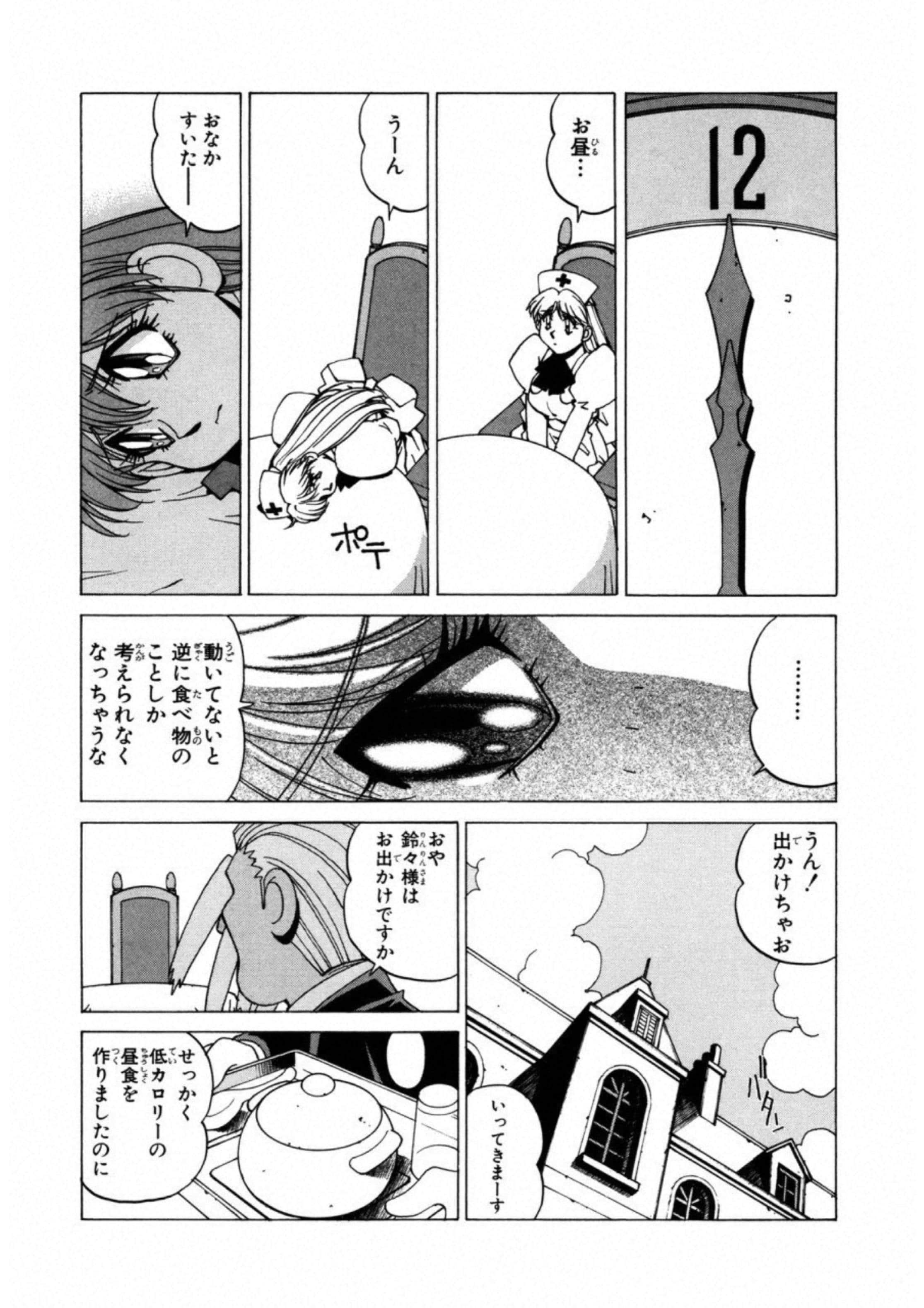 第 187 页