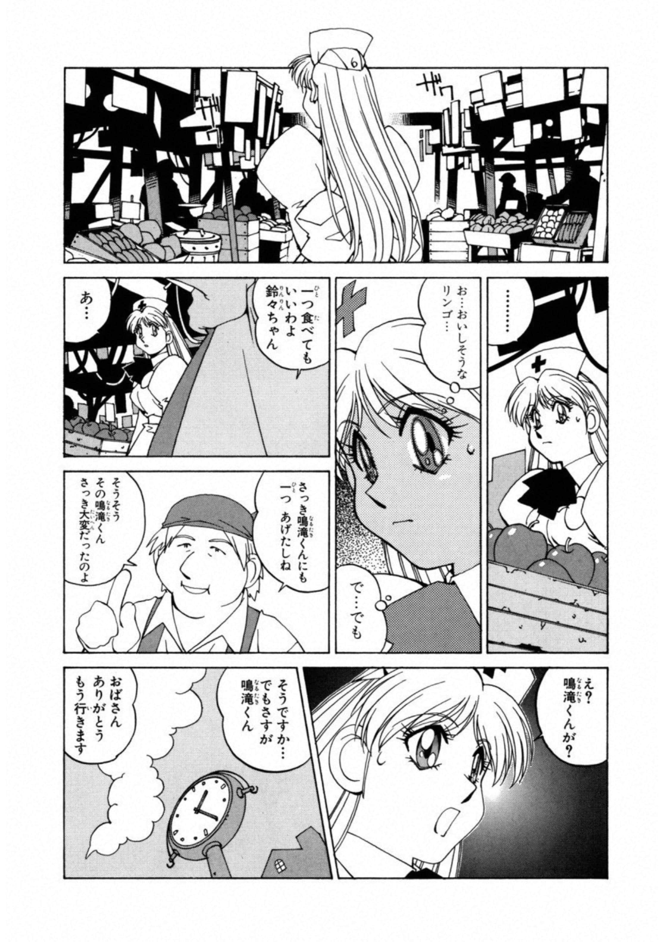 第 188 页