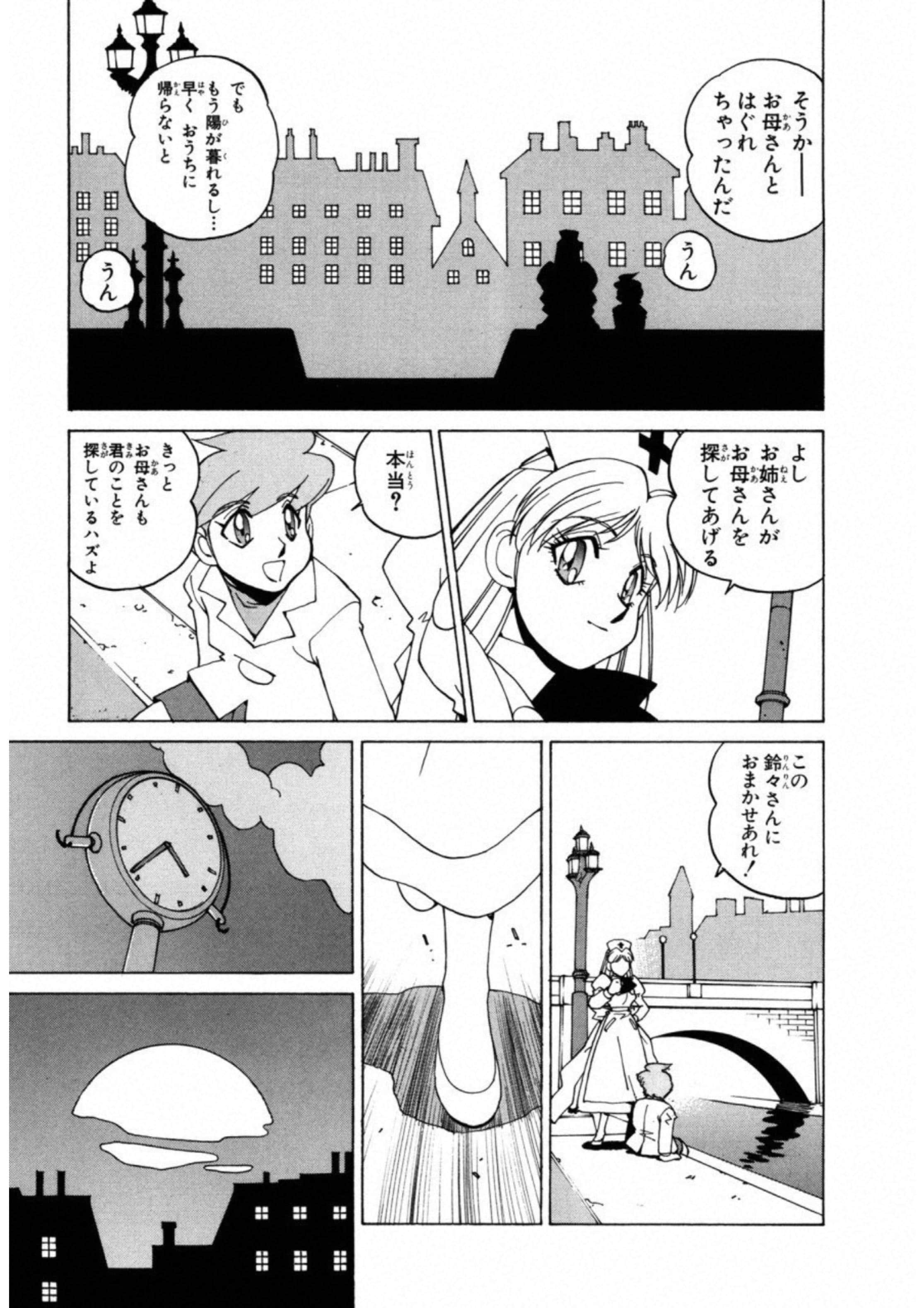 第 191 页