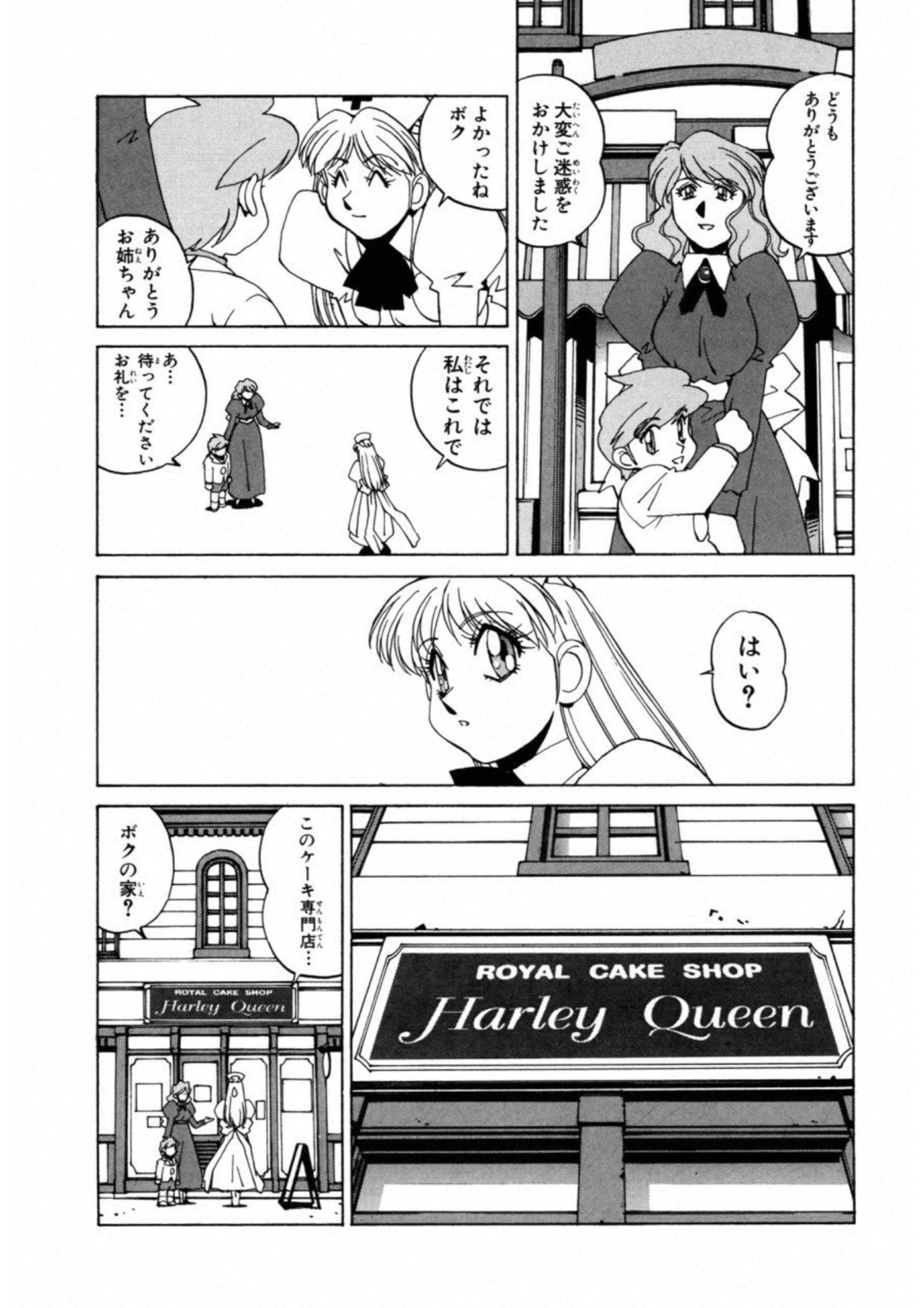 第 192 页