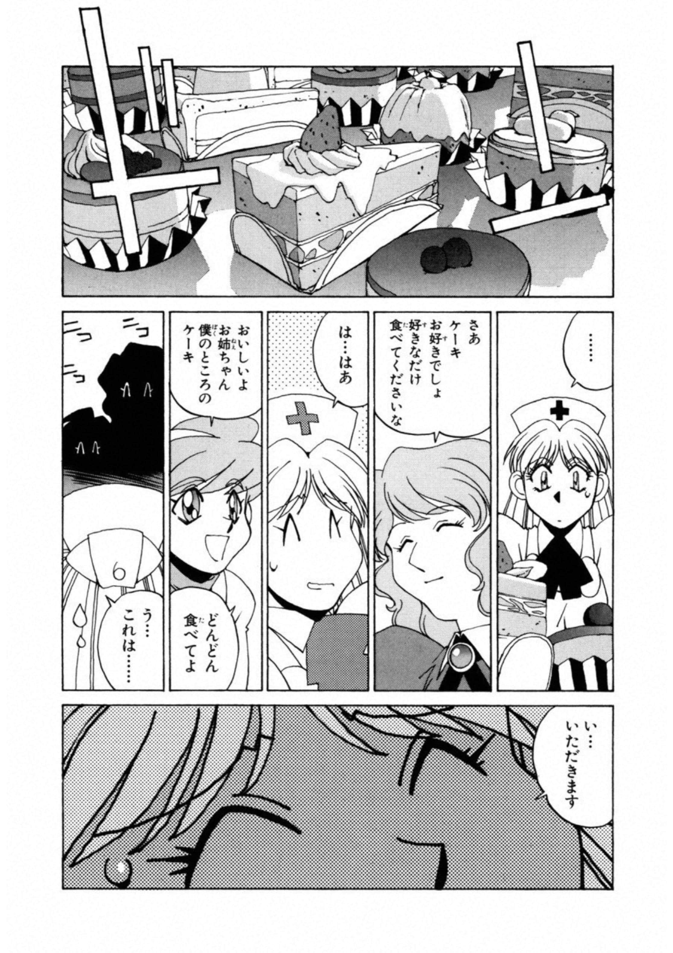 第 193 页