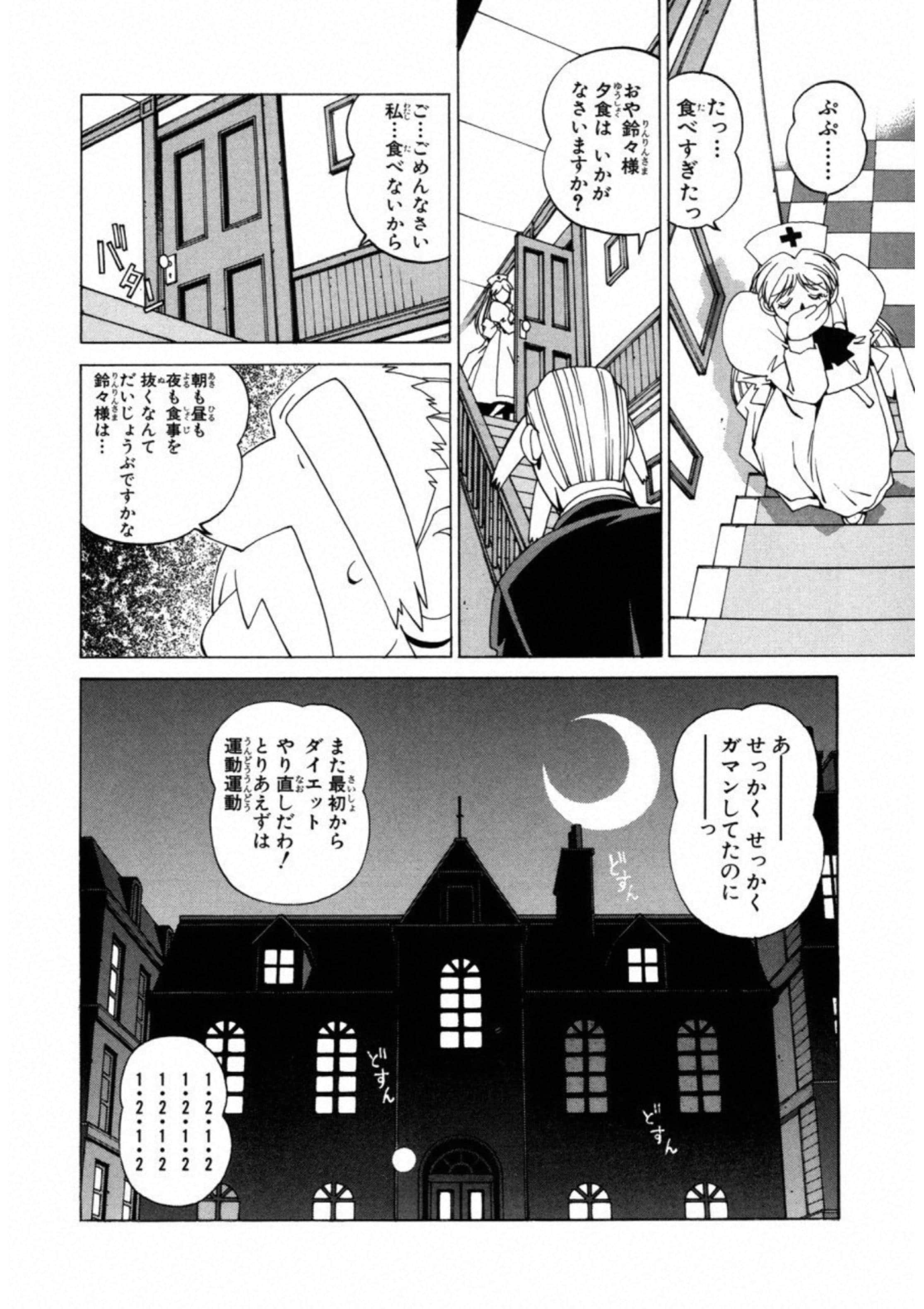 第 194 页