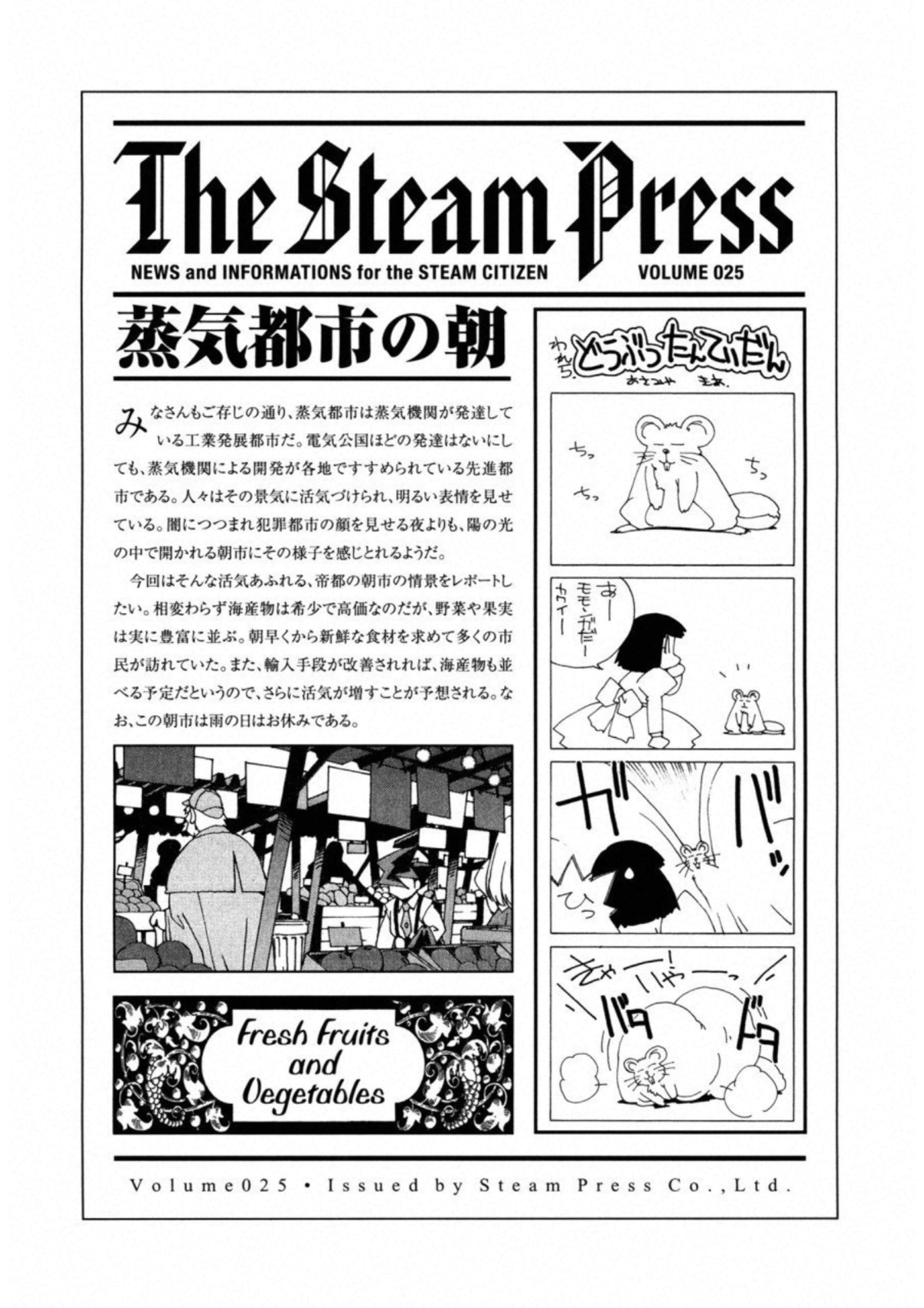 第 195 页