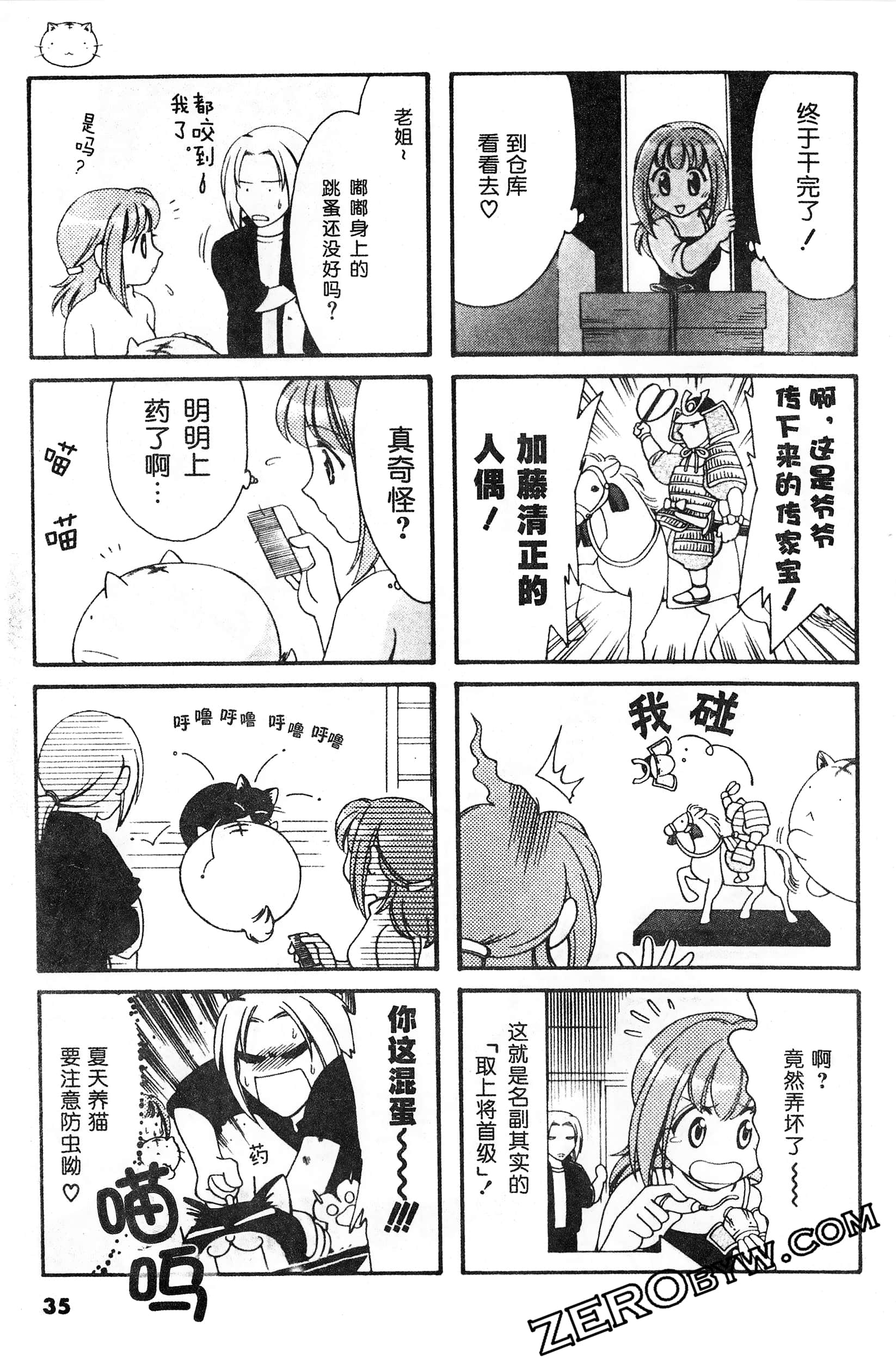Page 36