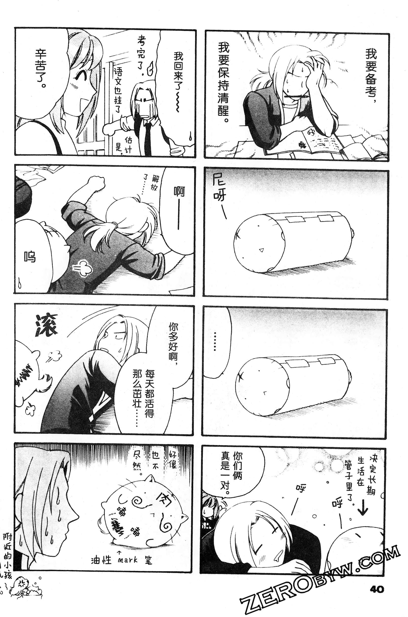 Page 41
