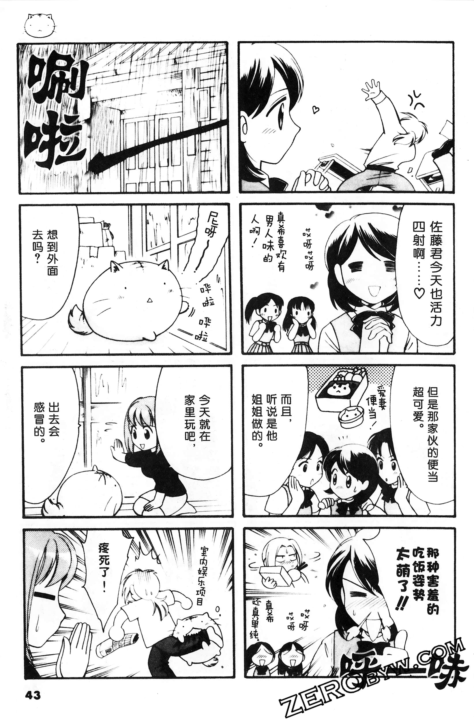 Page 44