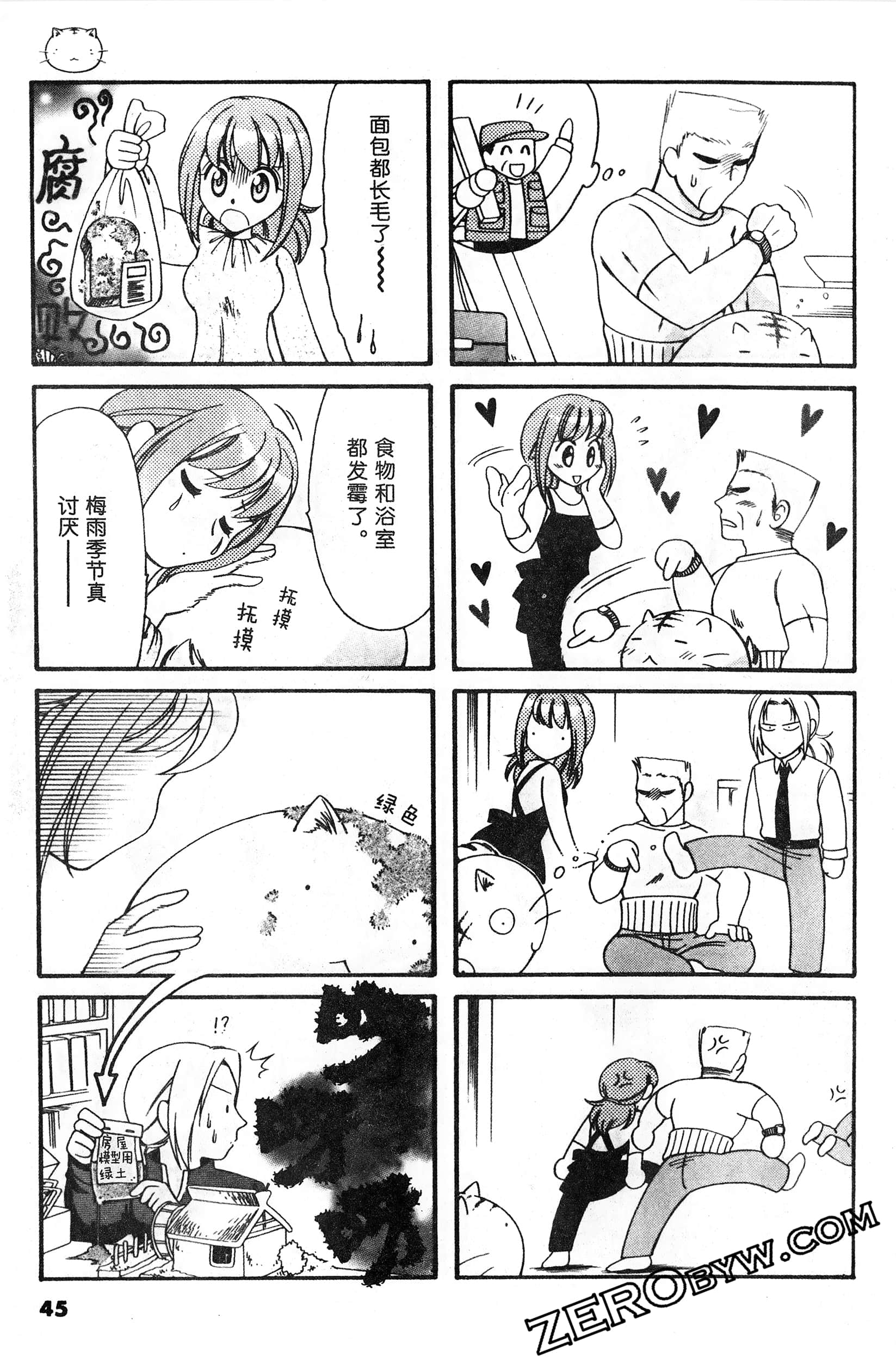 Page 46