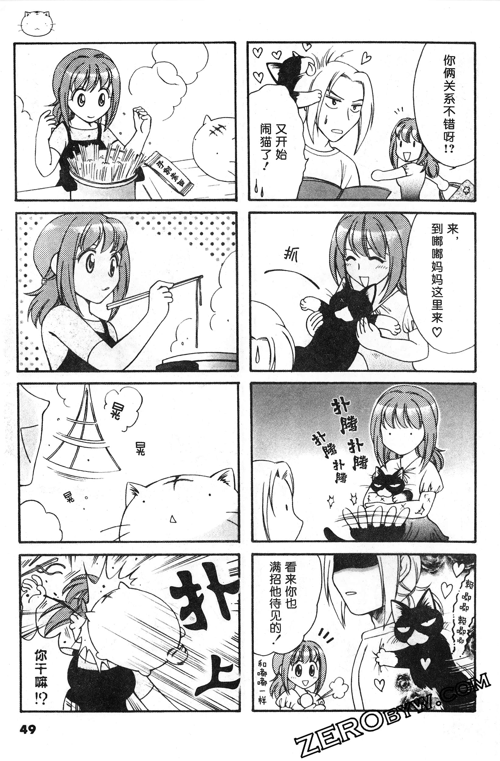 Page 50