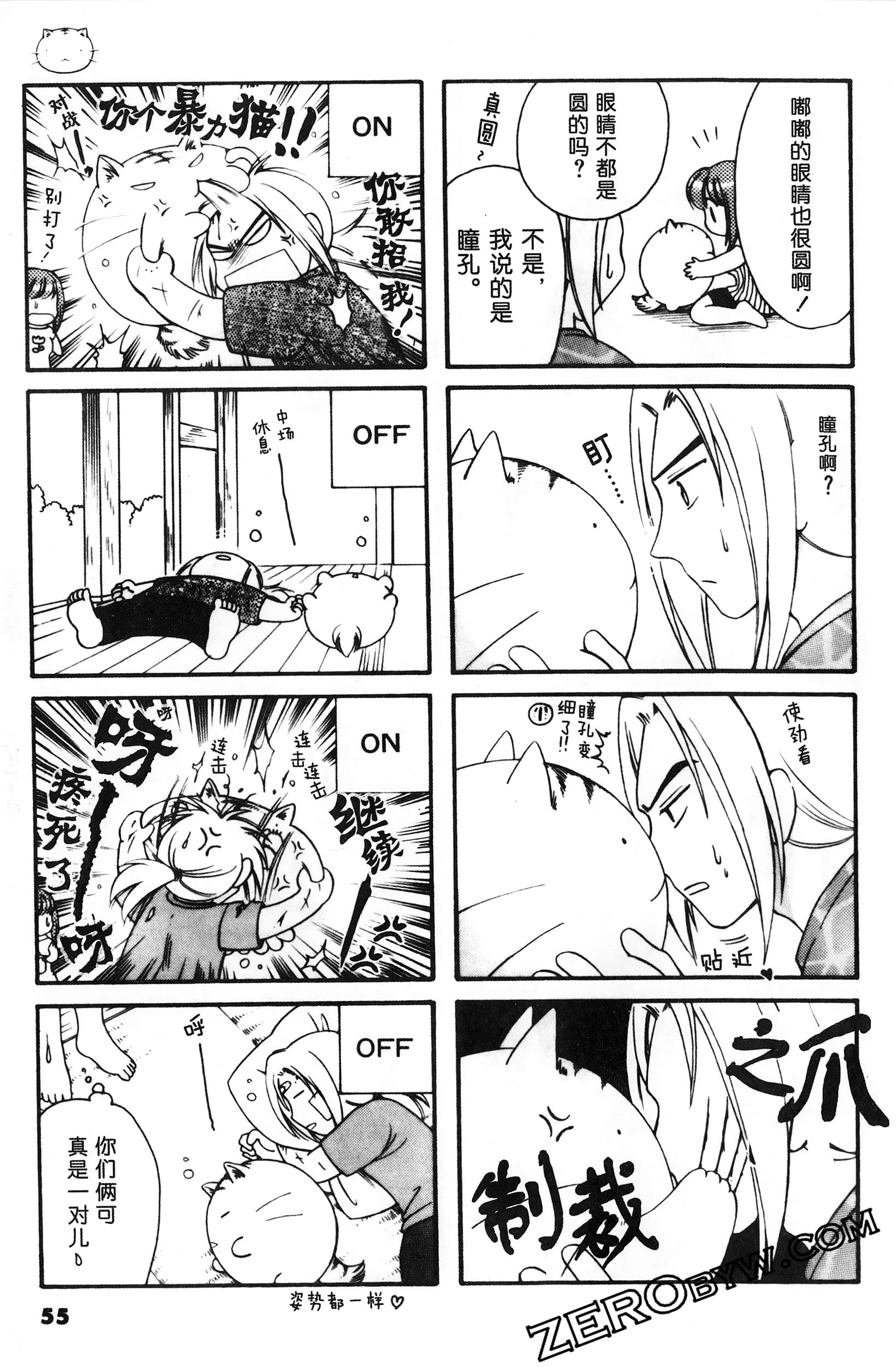 Page 56