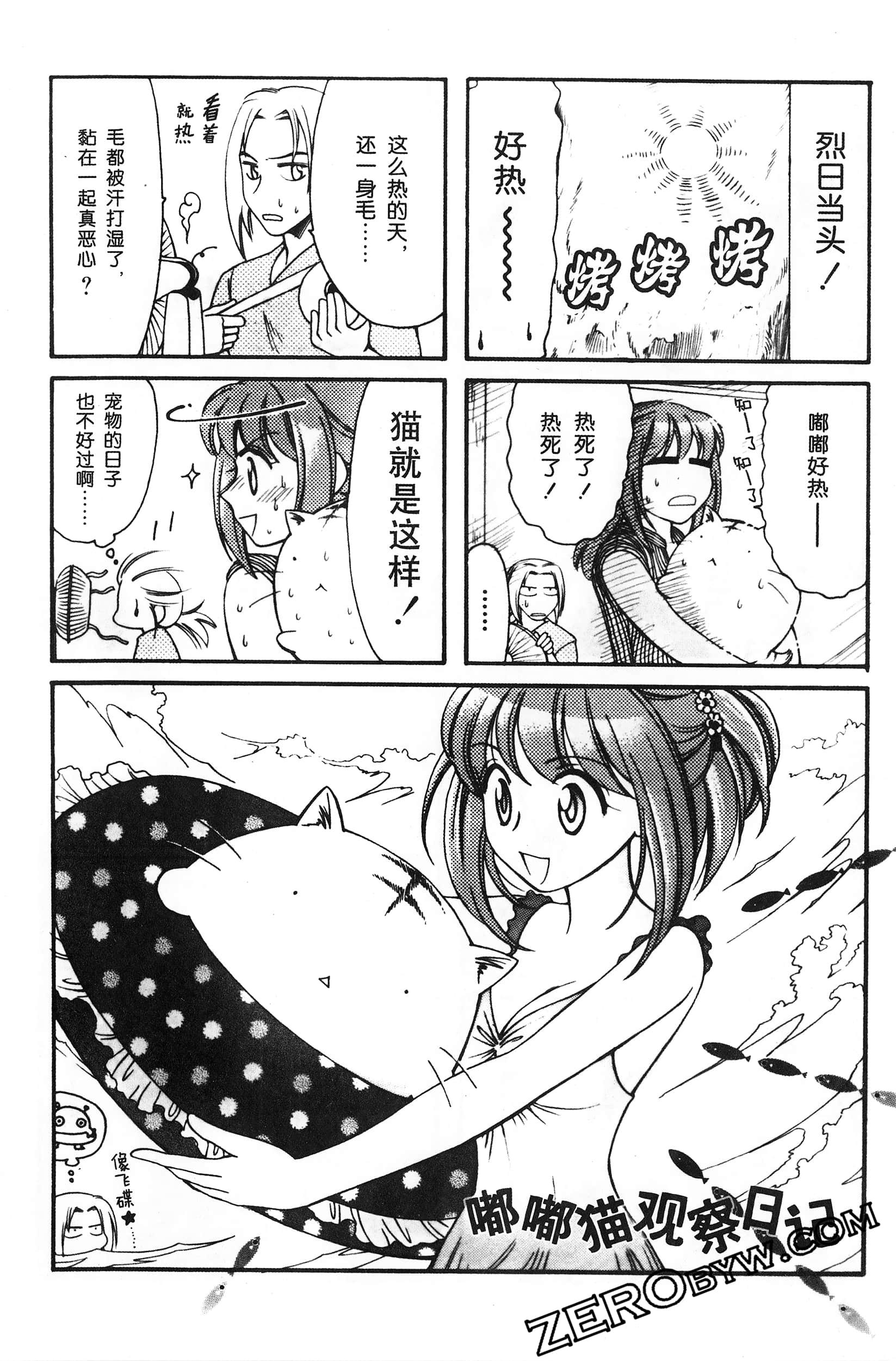 Page 59